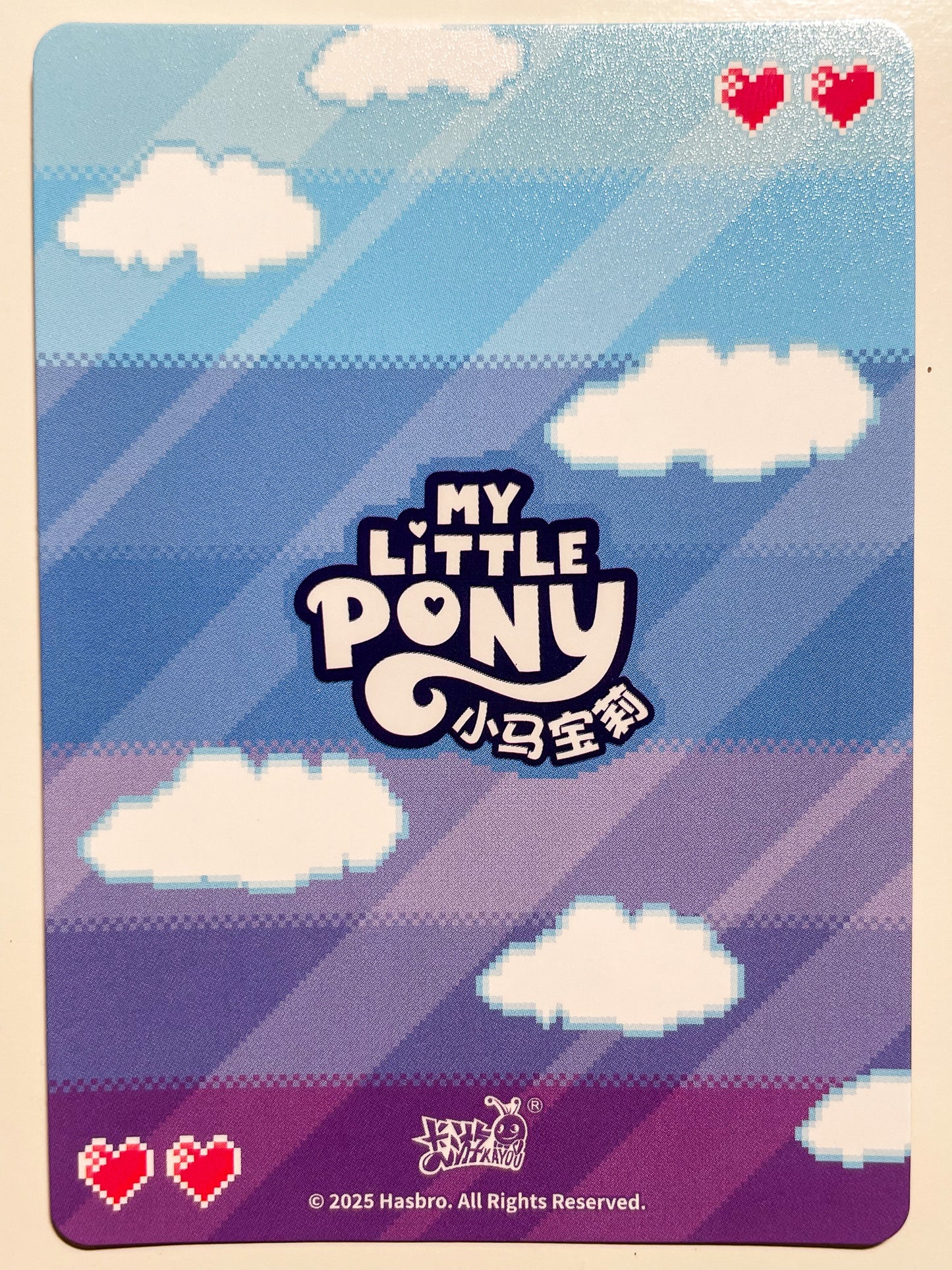 Twilight Sparkle (UR) CH05-UR-001 L4