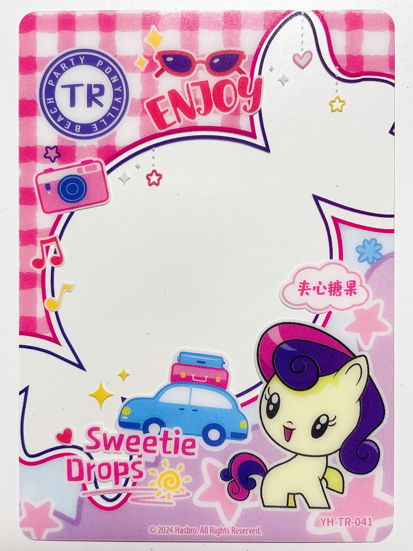 Sweetie Drops (TR) YH-TR-041