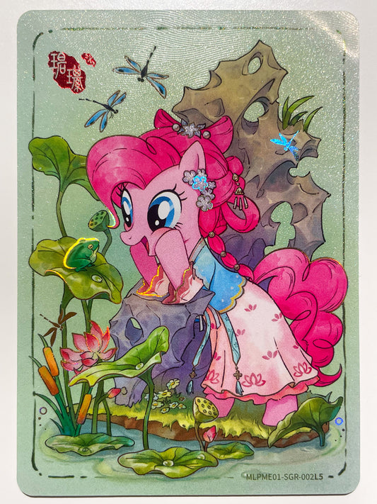Pinkie Pie (SGR) - MLPME01-SGR-002 L5