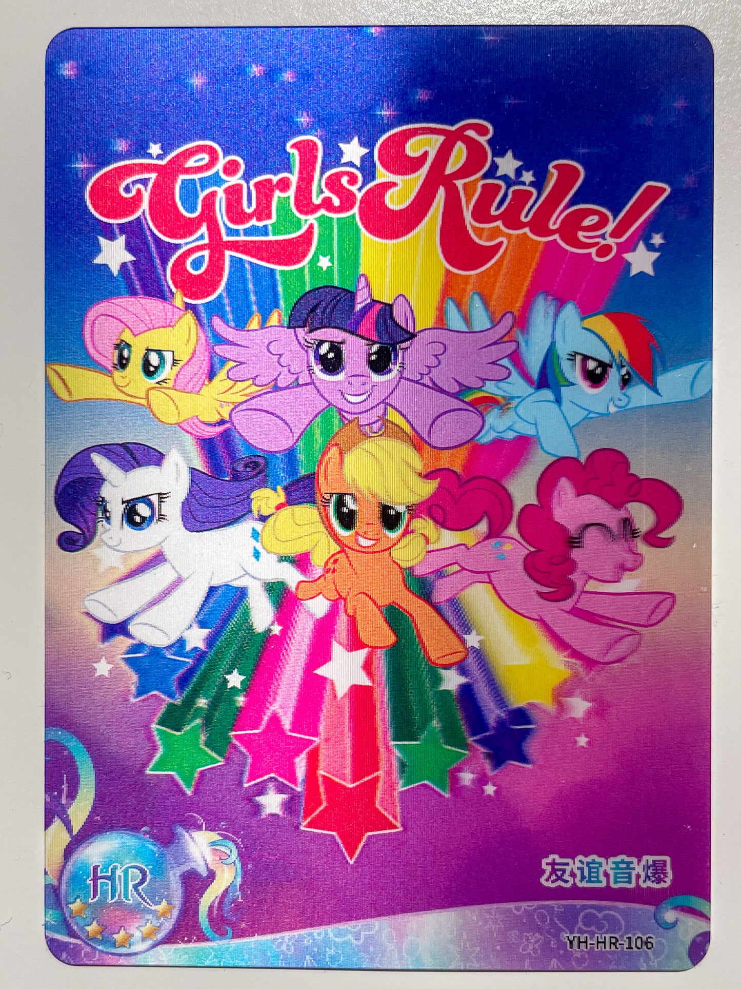 Mane 6 (HR) YH-HR-106