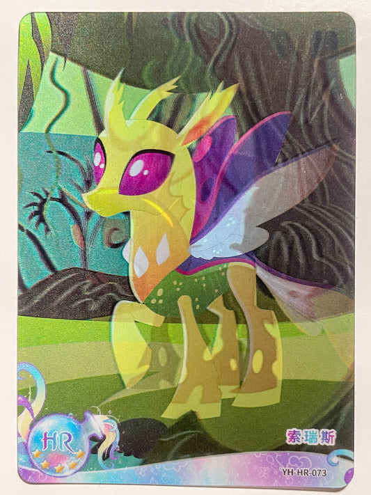 Changling (HR) YH-HR-073