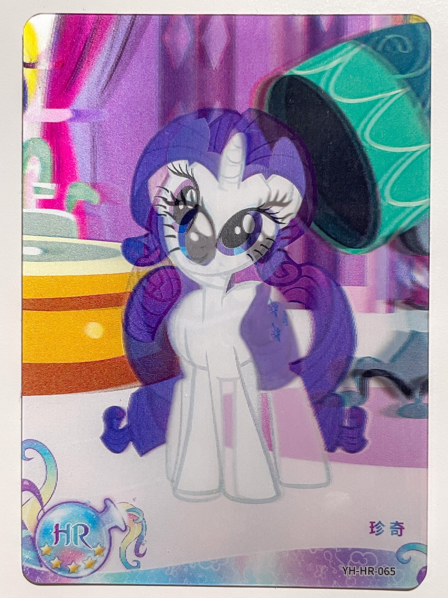 Rarity (HR) YH-HR-065