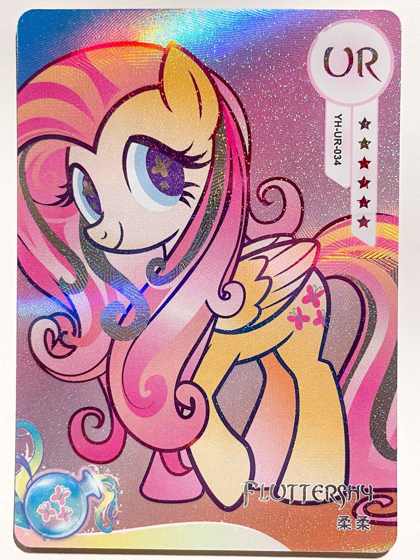 Fluttershy (UR) YH-UR-034