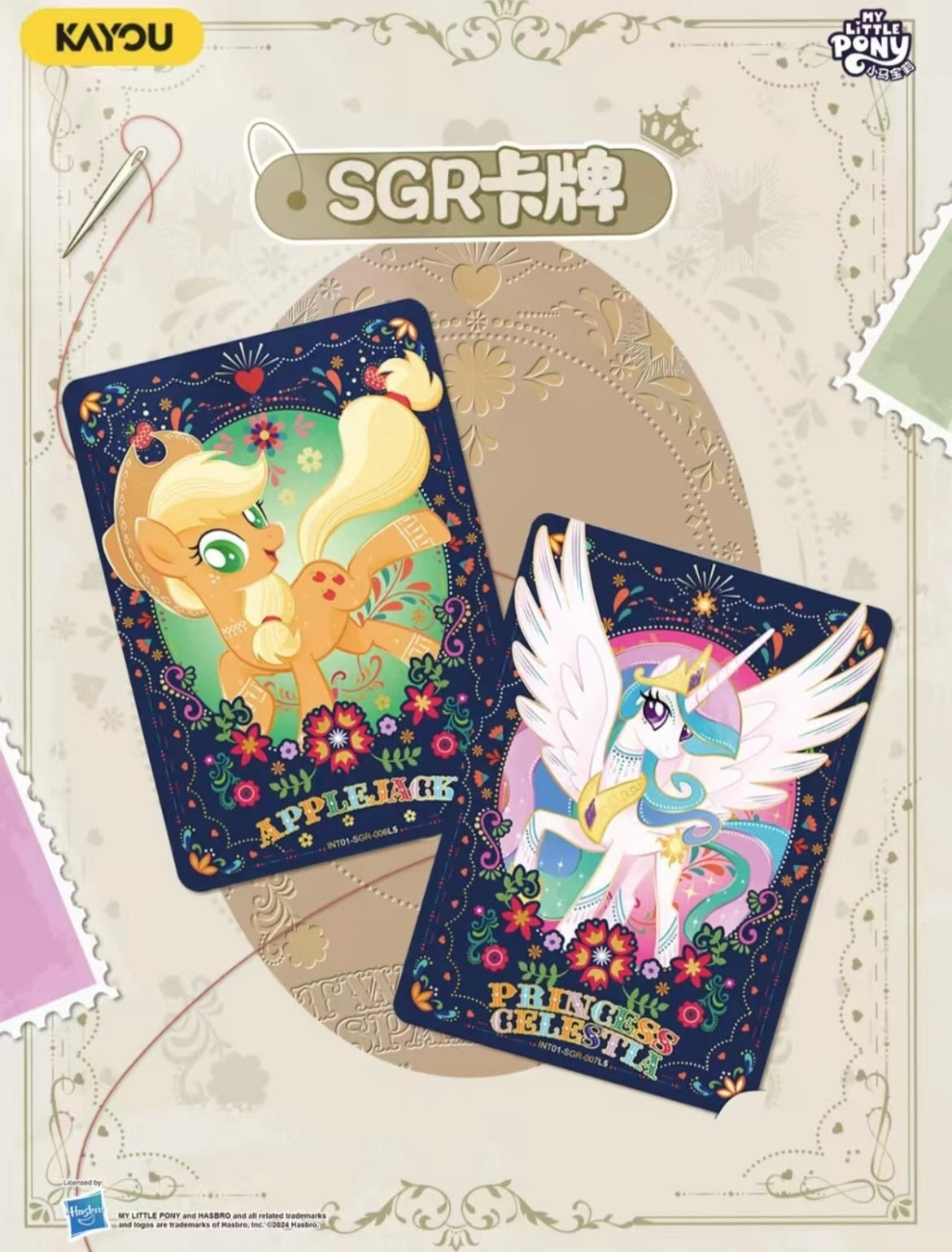 *PRE-ORDER Kayou My Little Pony cards - Moon edition series 1 - ENGLISH VERSION