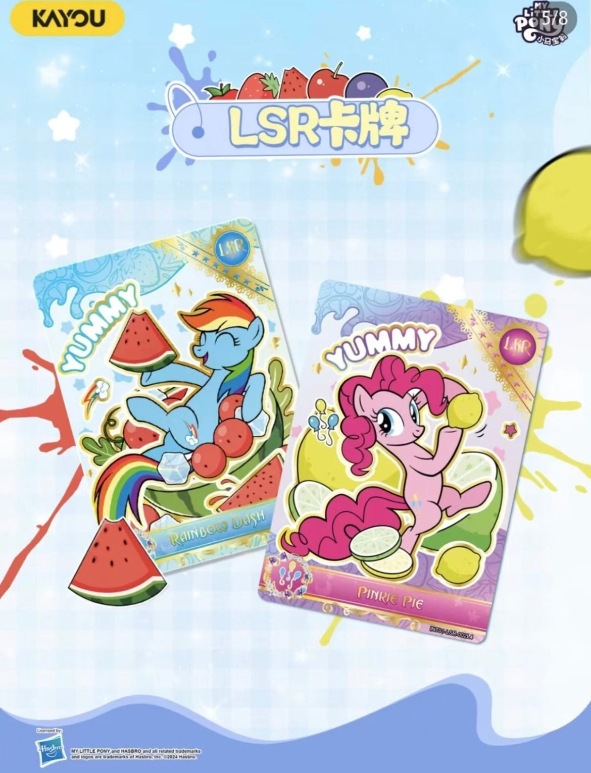 *PRE-ORDER Kayou My Little Pony cards - Moon edition series 1 - ENGLISH VERSION