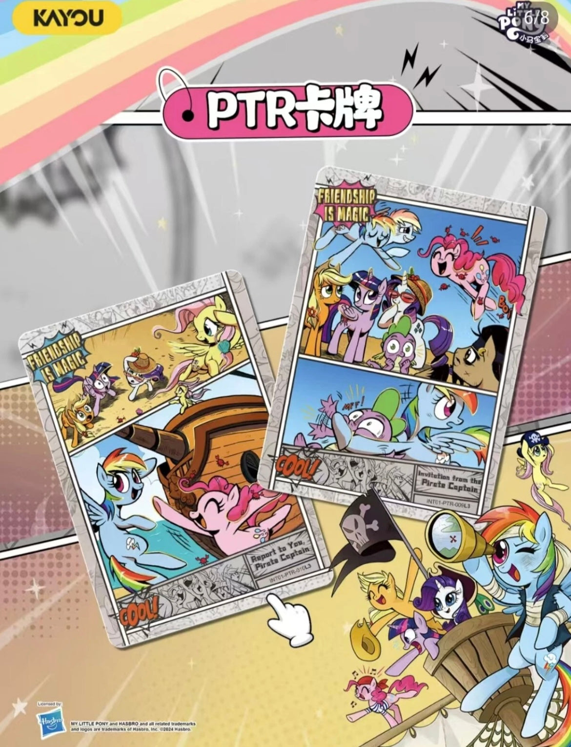 *PRE-ORDER Kayou My Little Pony cards - Moon edition series 1 - ENGLISH VERSION