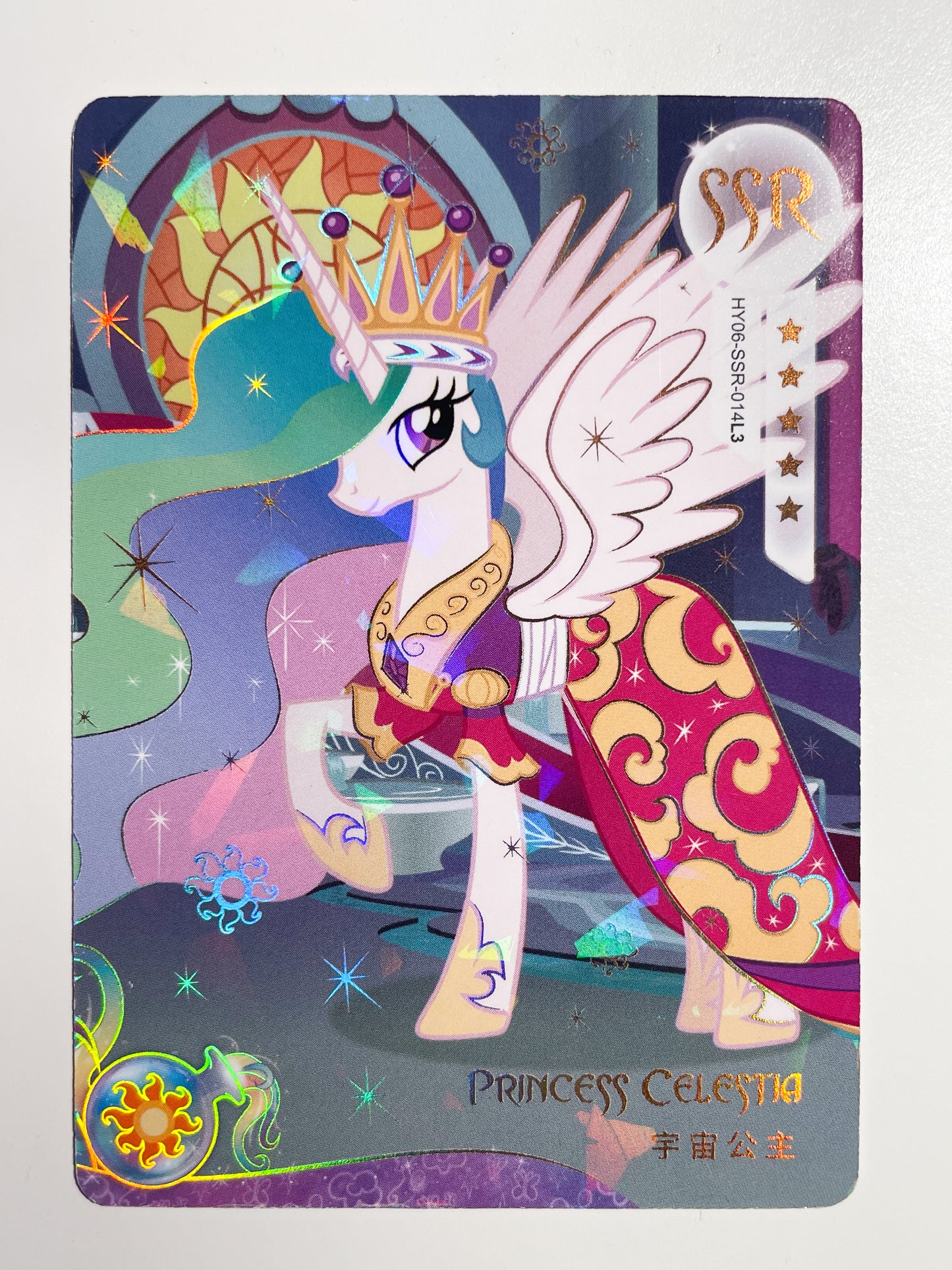 Princess Celestia (SSR) HY06-SSR-014 L3