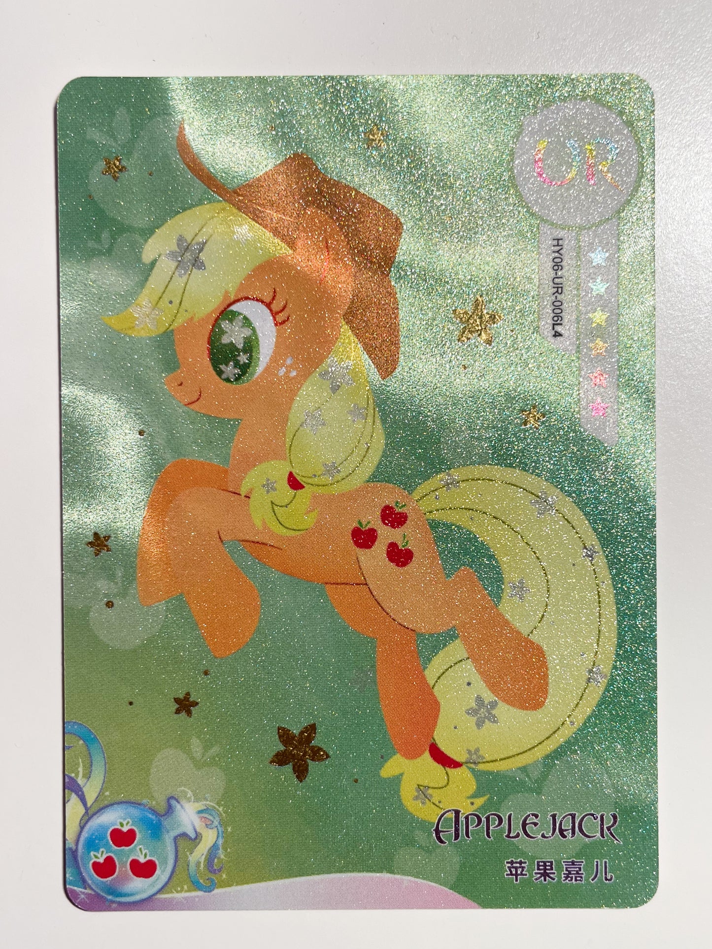 Applejack (UR) HY06-UR-006