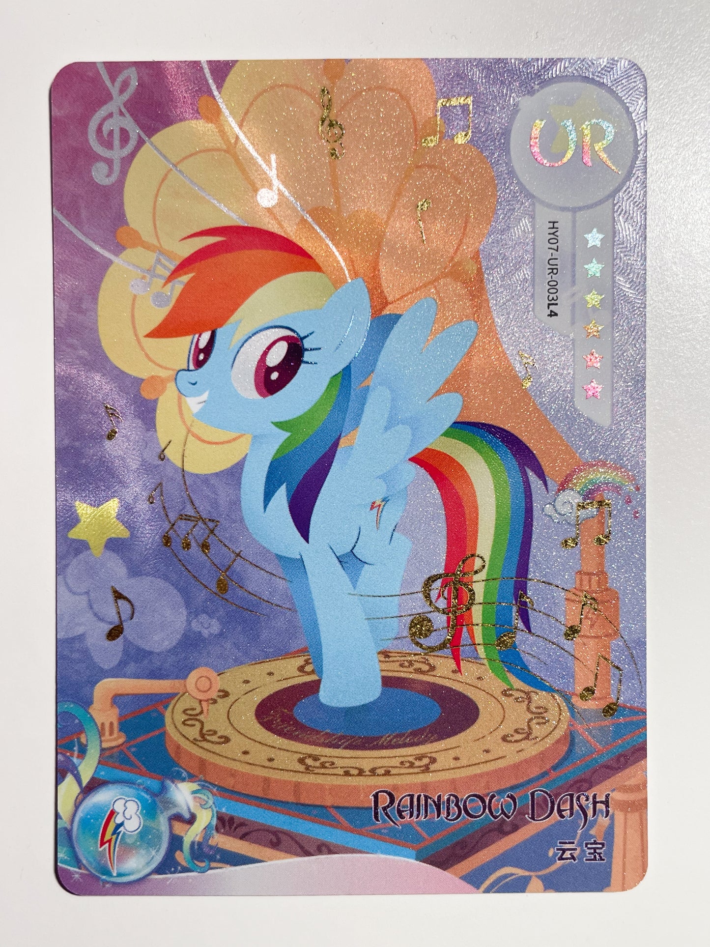 Rainbow Dash (UR) HY07-UR-003 L4