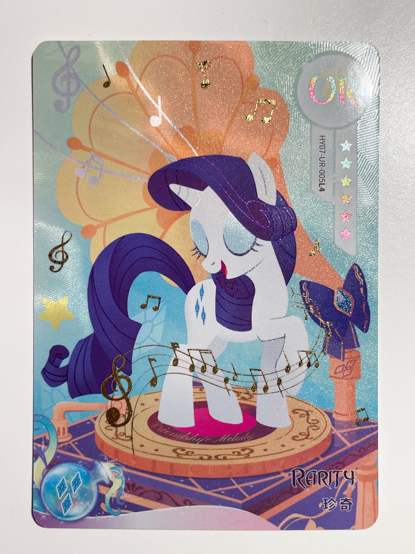 Rarity (UR) HY07-UR-005