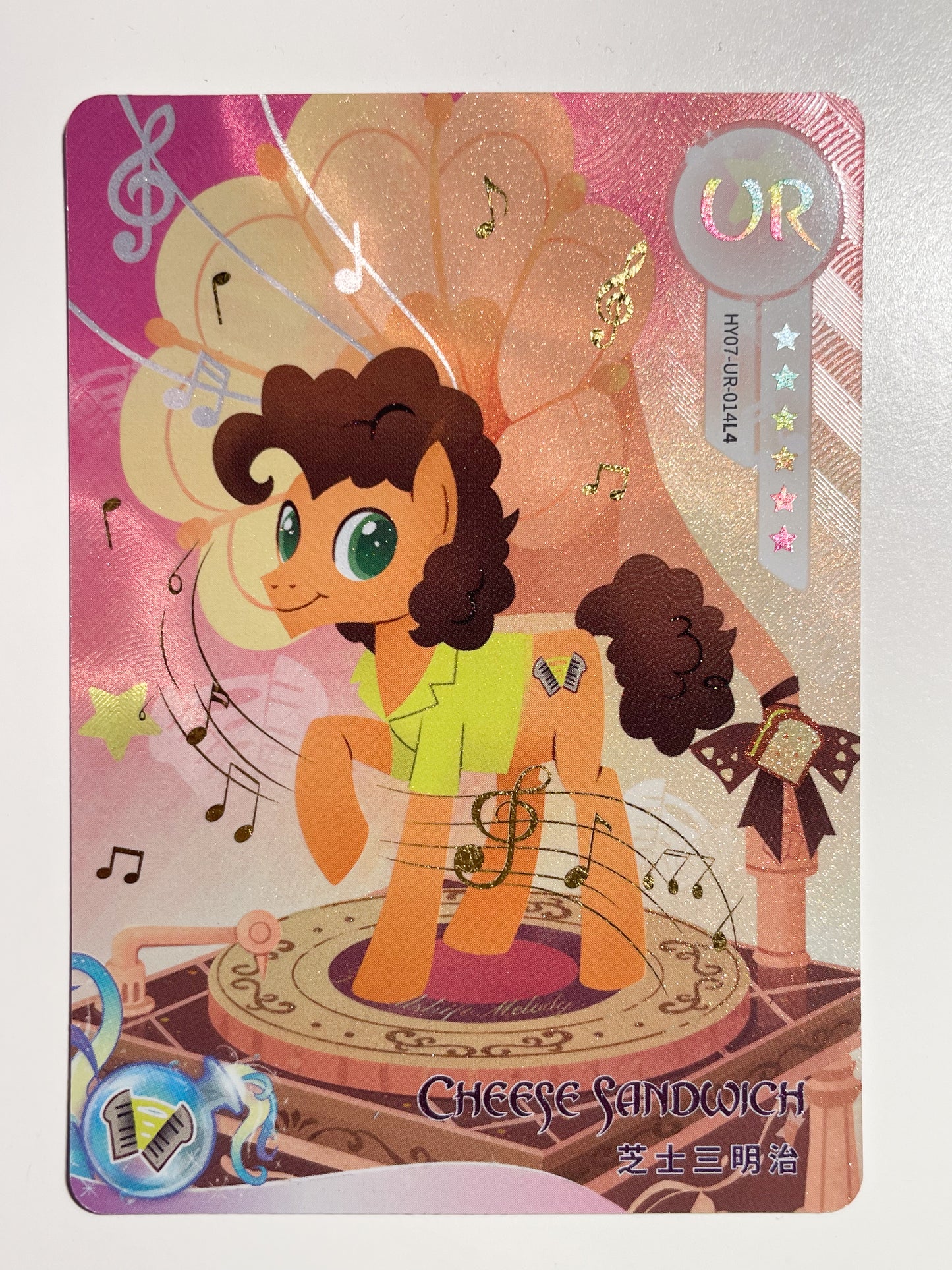 Cheese Sandwich (UR) HY07-UR-014
