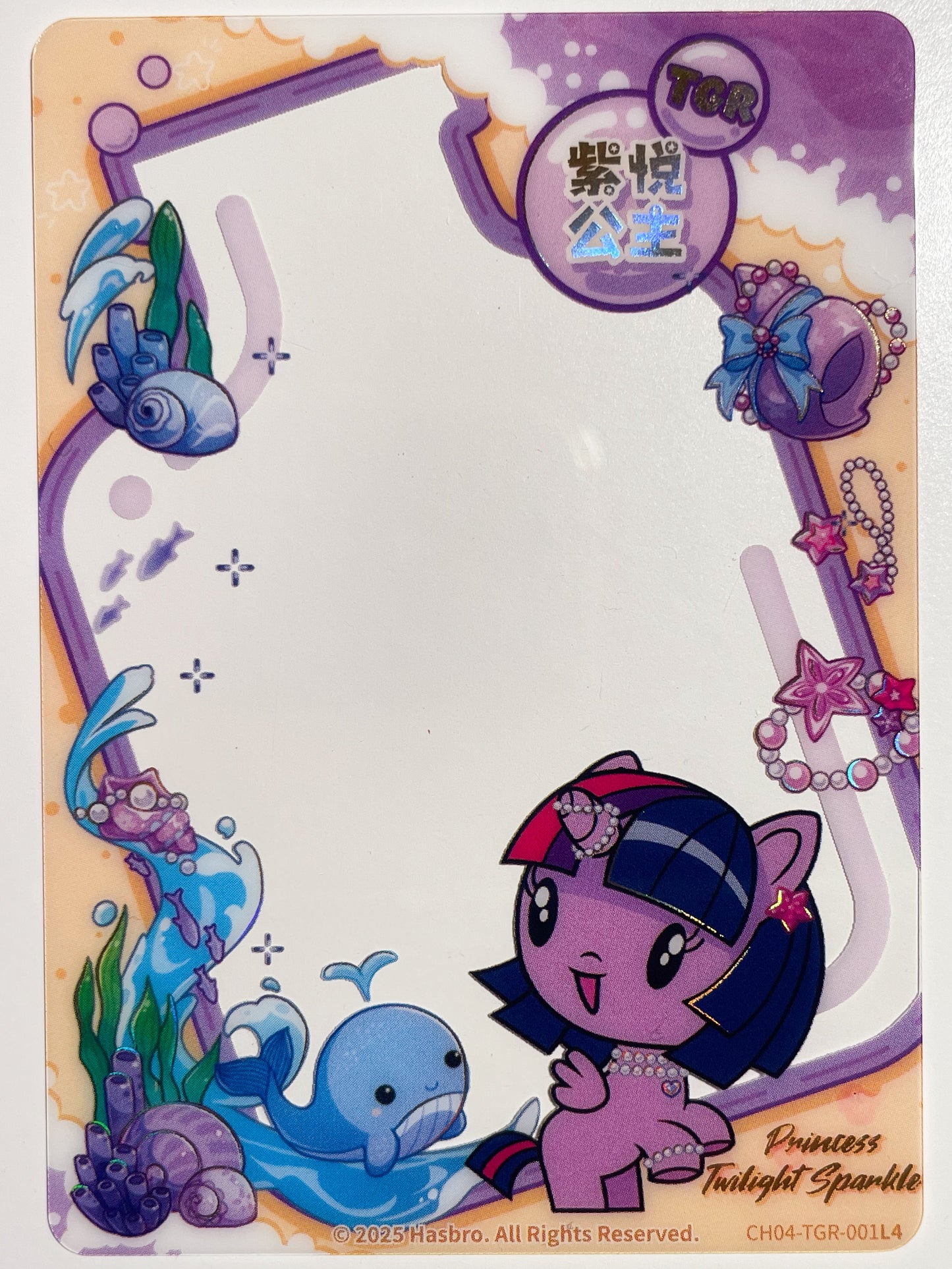 Twilight Sparkle (TGR) CH04-TGR-001