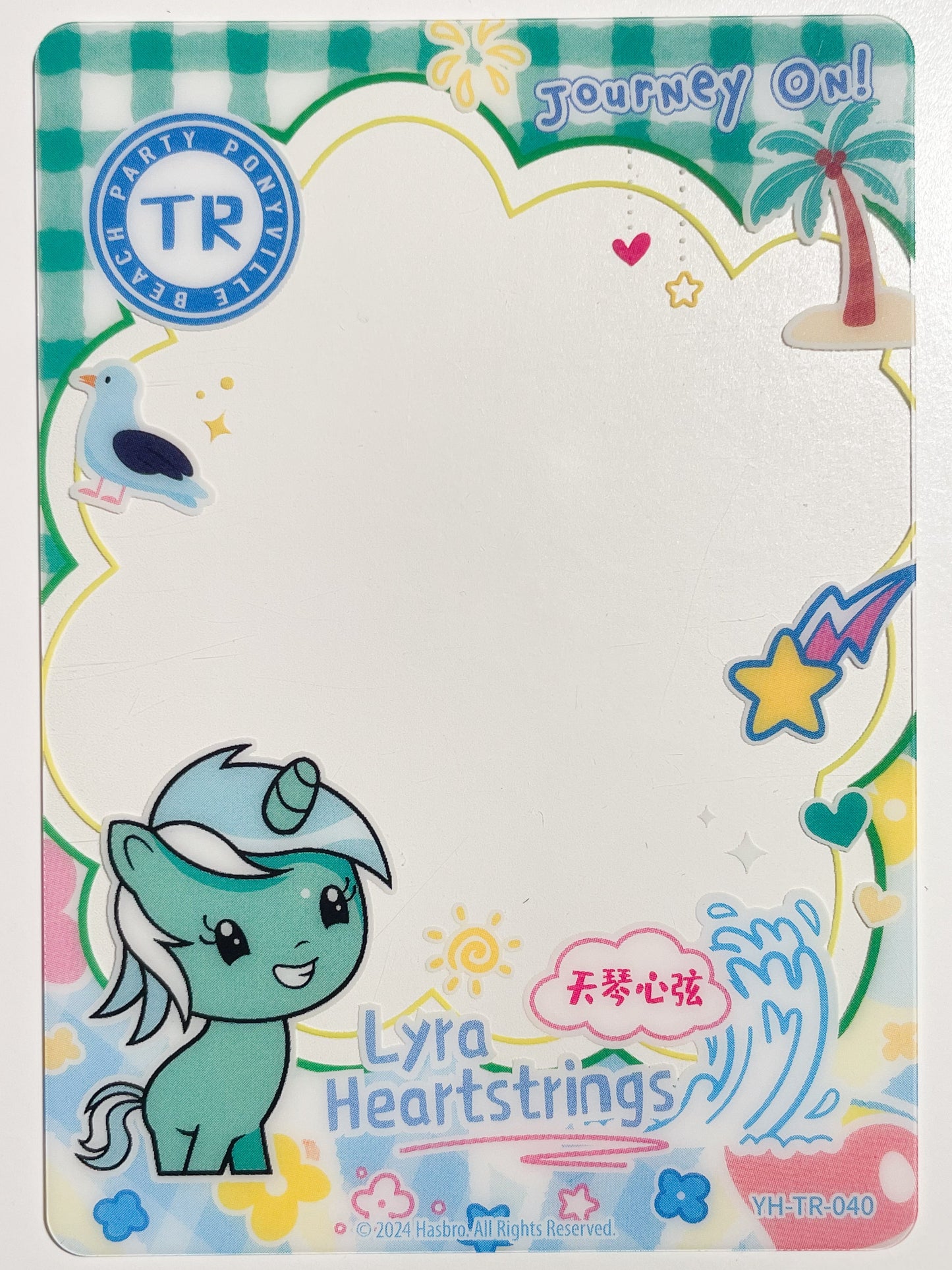 Lyra Heartstrings (TR) YH-TR-040