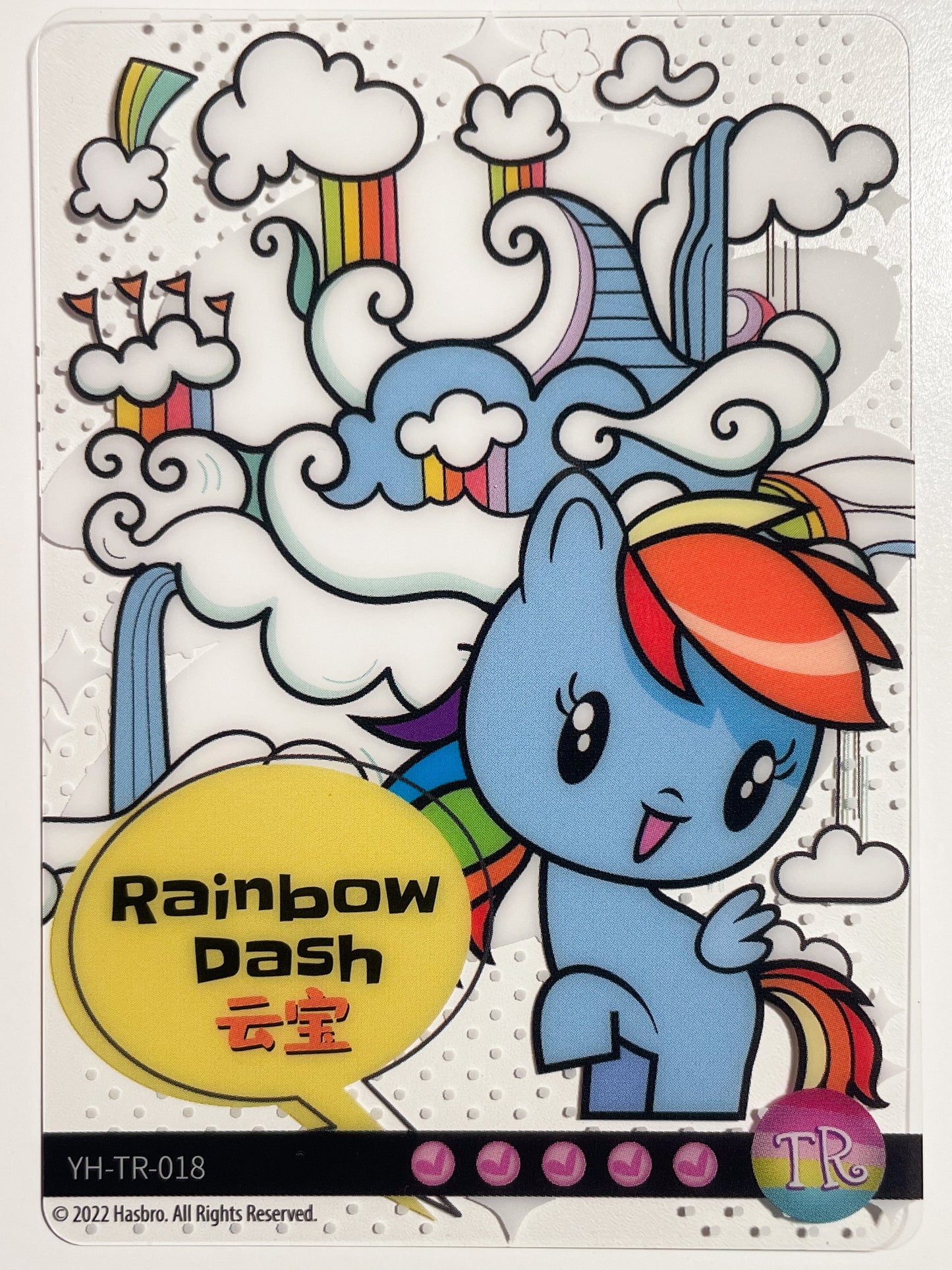 Rainbow Dash (TR) YH-TR-018