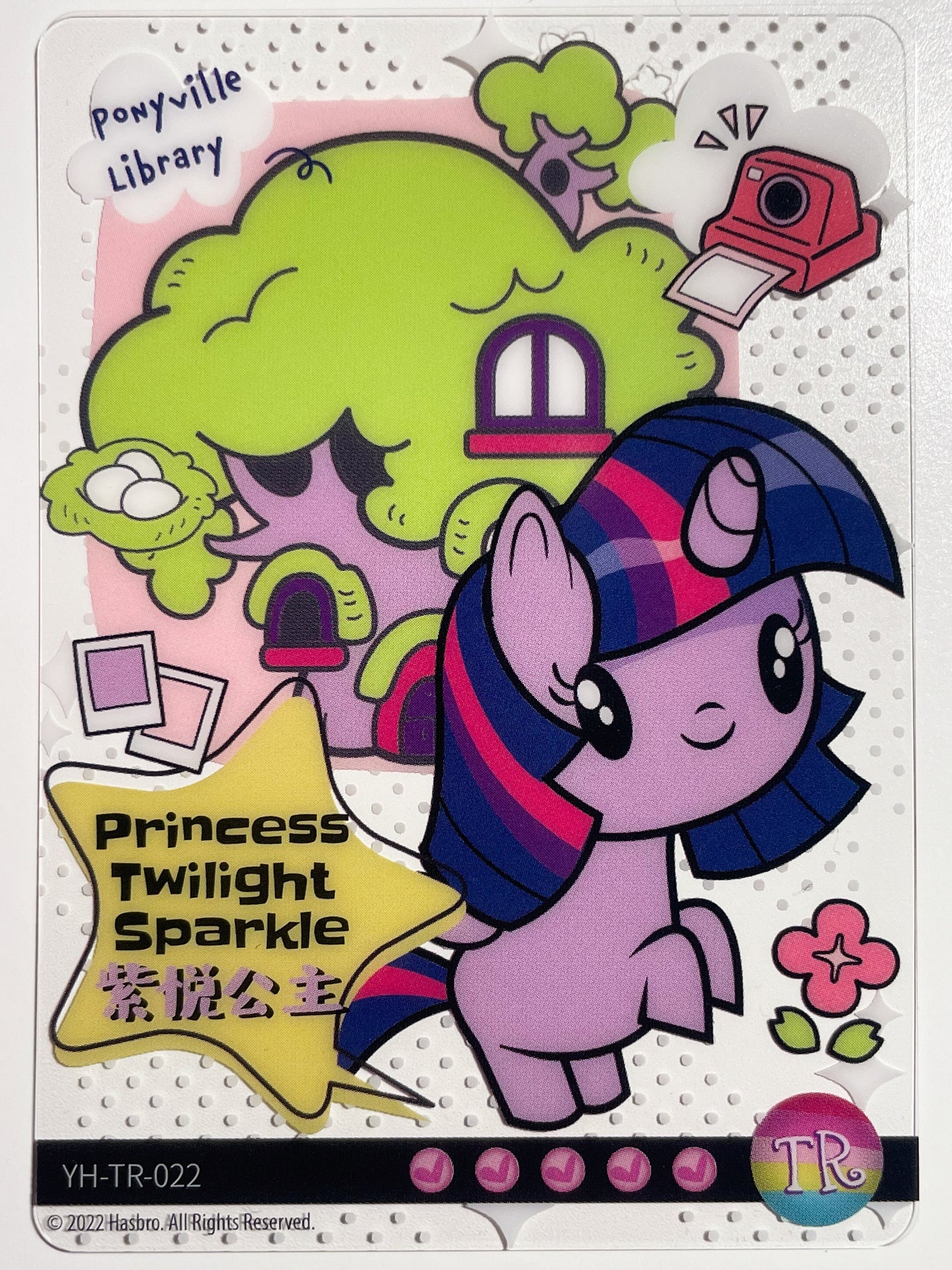Princess Twilight Sparkle (TR) YH-TR-022