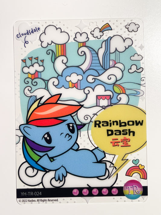 Rainbow Dash (TR) YH-TR-024