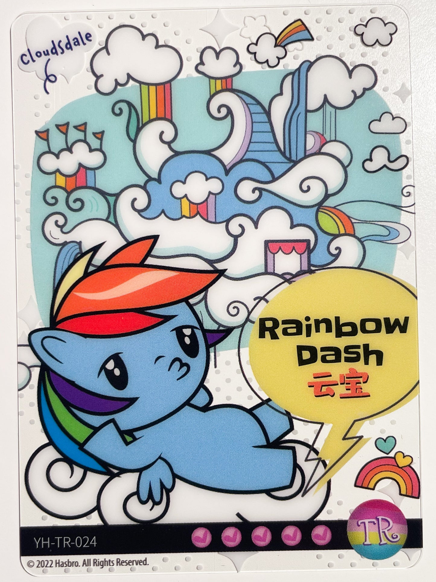 Rainbow Dash (TR) YH-TR-024