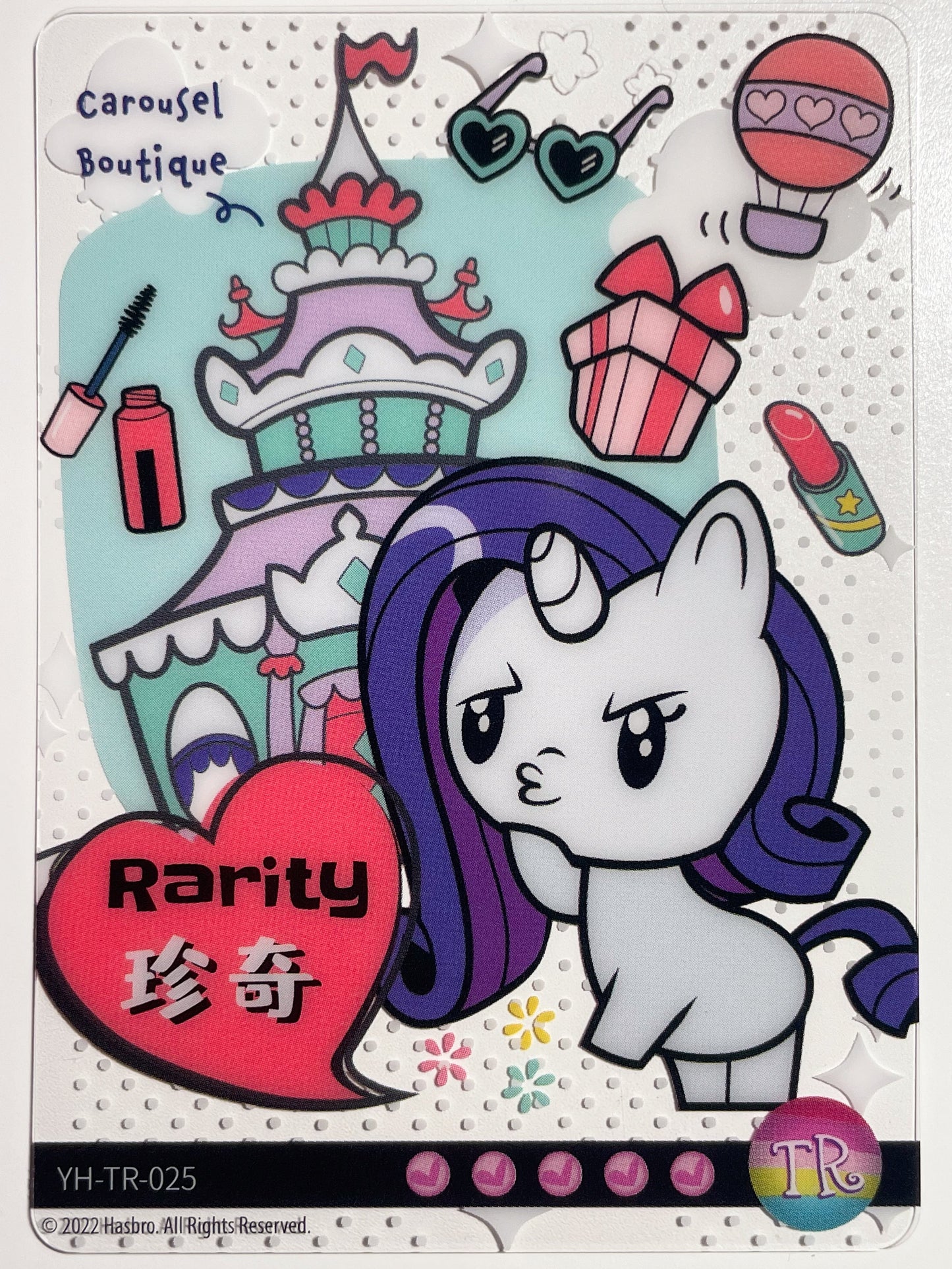 Rarity (TR) YH-TR-025