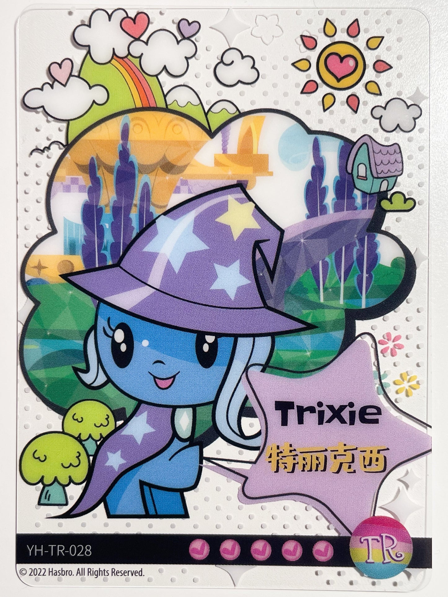Trixie (TR) YH-TR-028