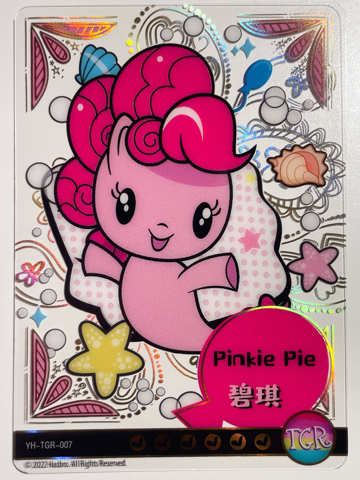 Pinkie Pie (TGR) YH-TGR-007