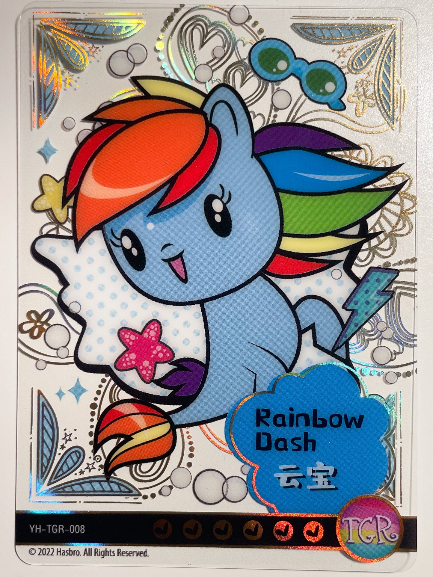 Rainbow Dash (TGR) YH-TGR-008