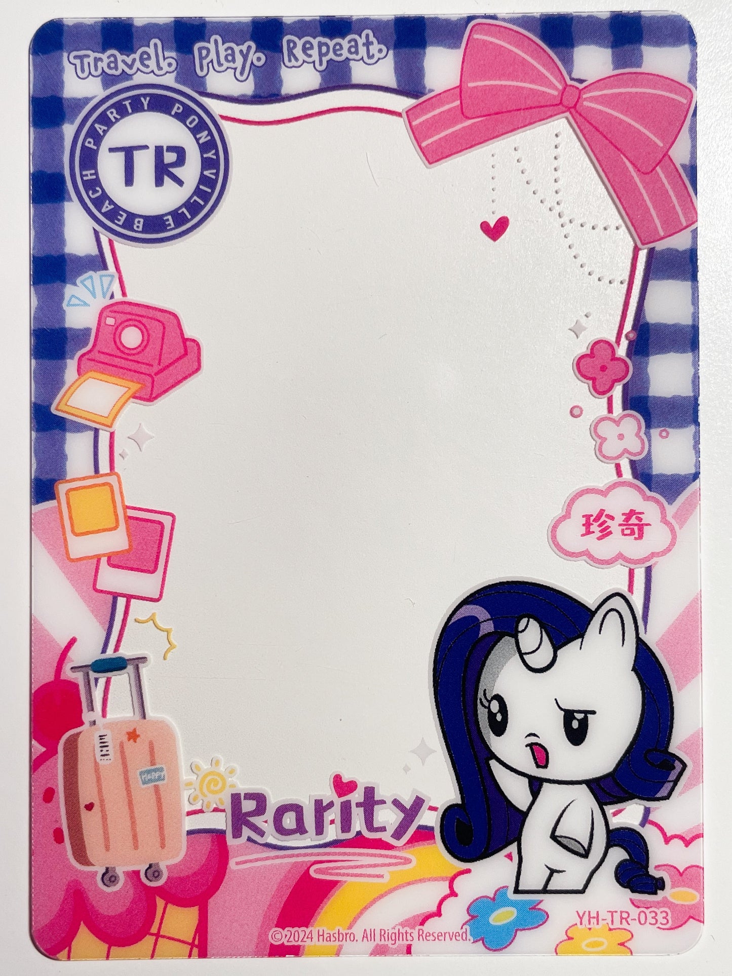 Rarity (TR) YH-TR-033