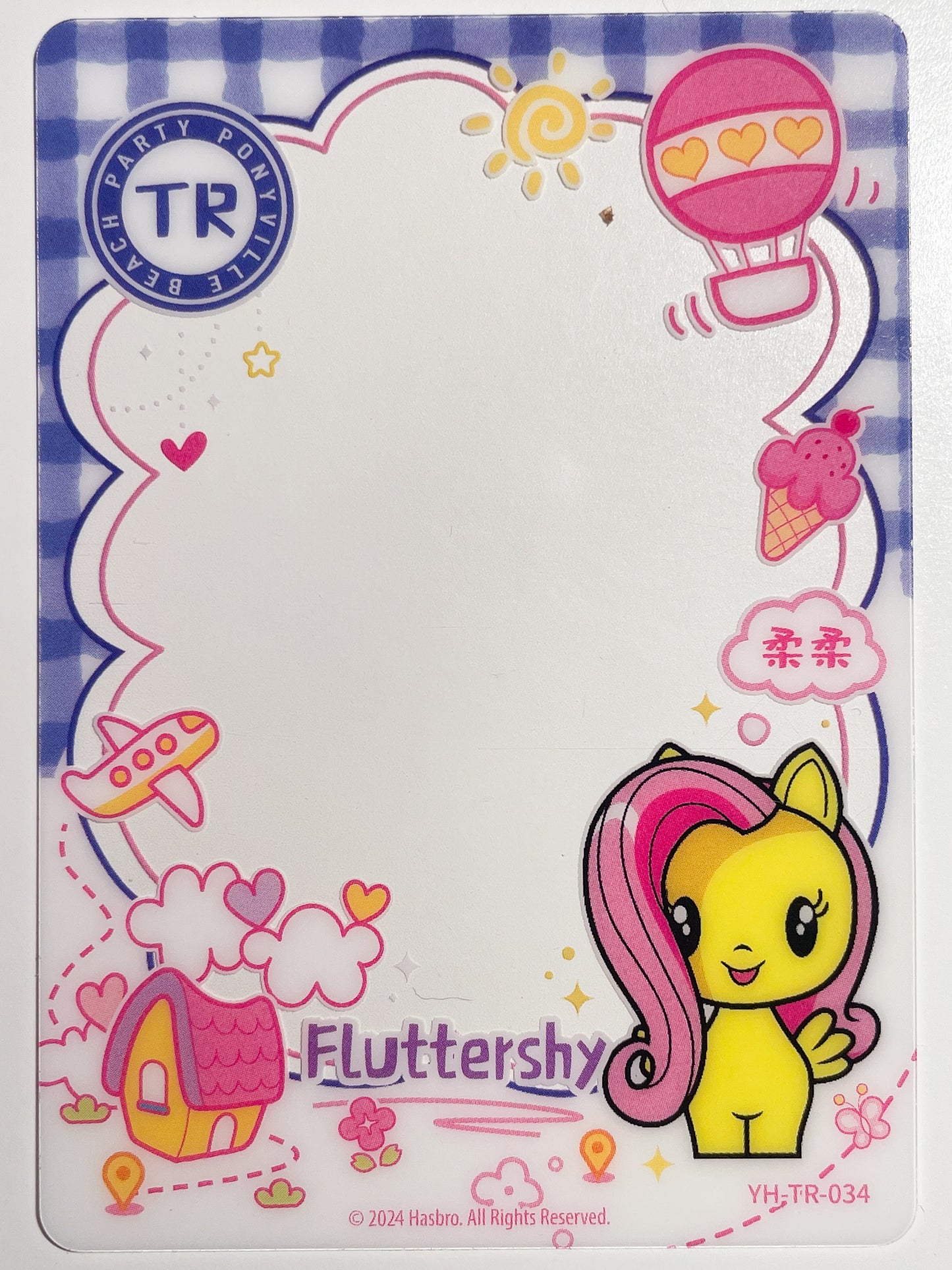 Fluttershy (TR) YH-TR-034