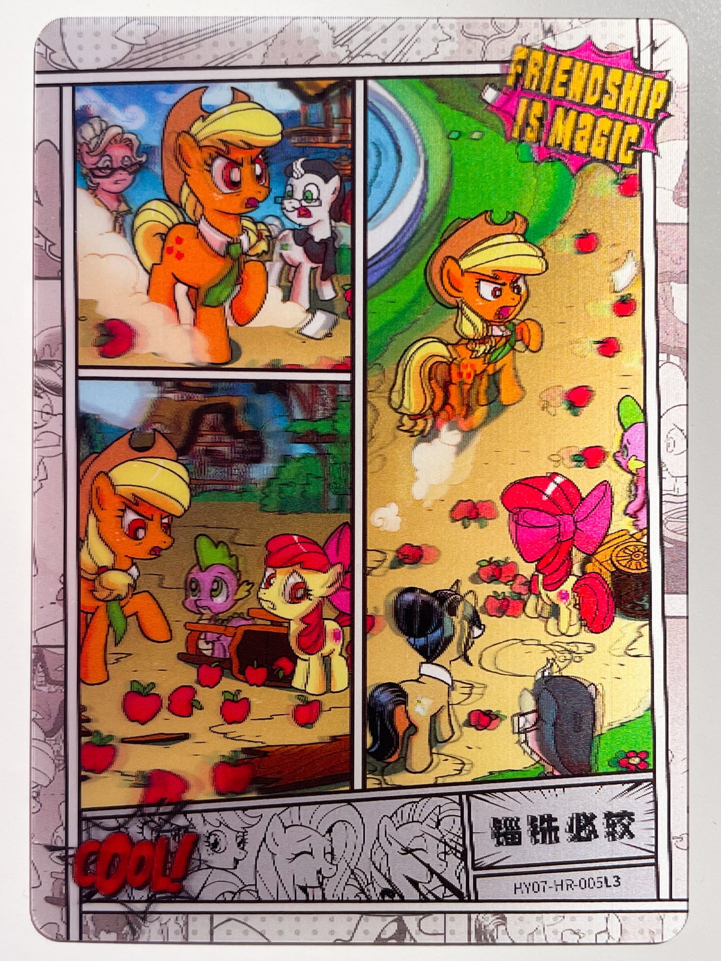 Comic (HR) HY07-HR-005