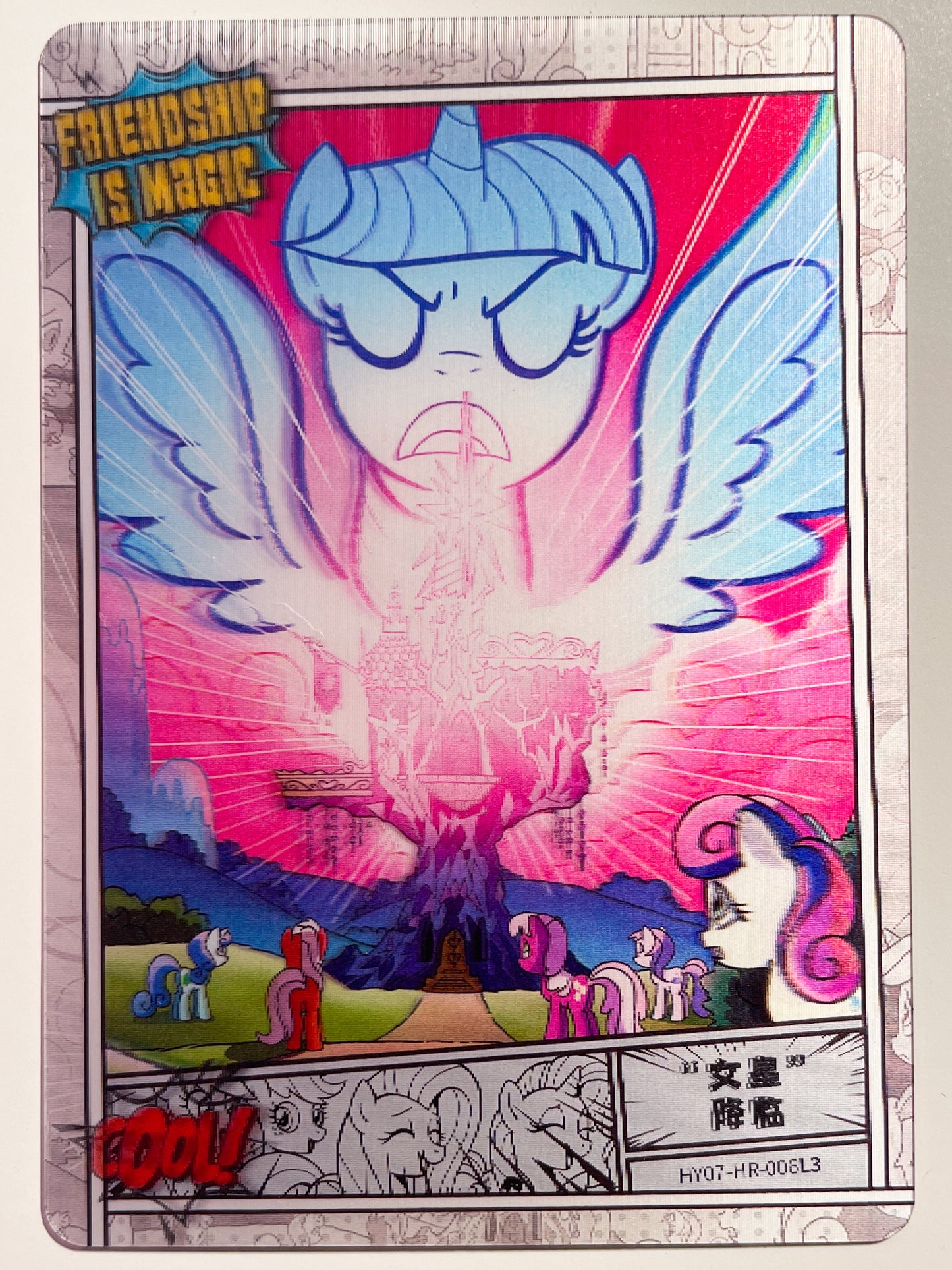 Comic (HR) HY07-HR-006