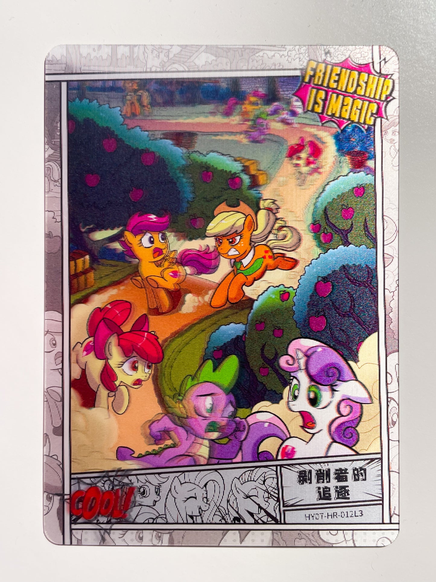 Comic (HR) HY07-HR-012