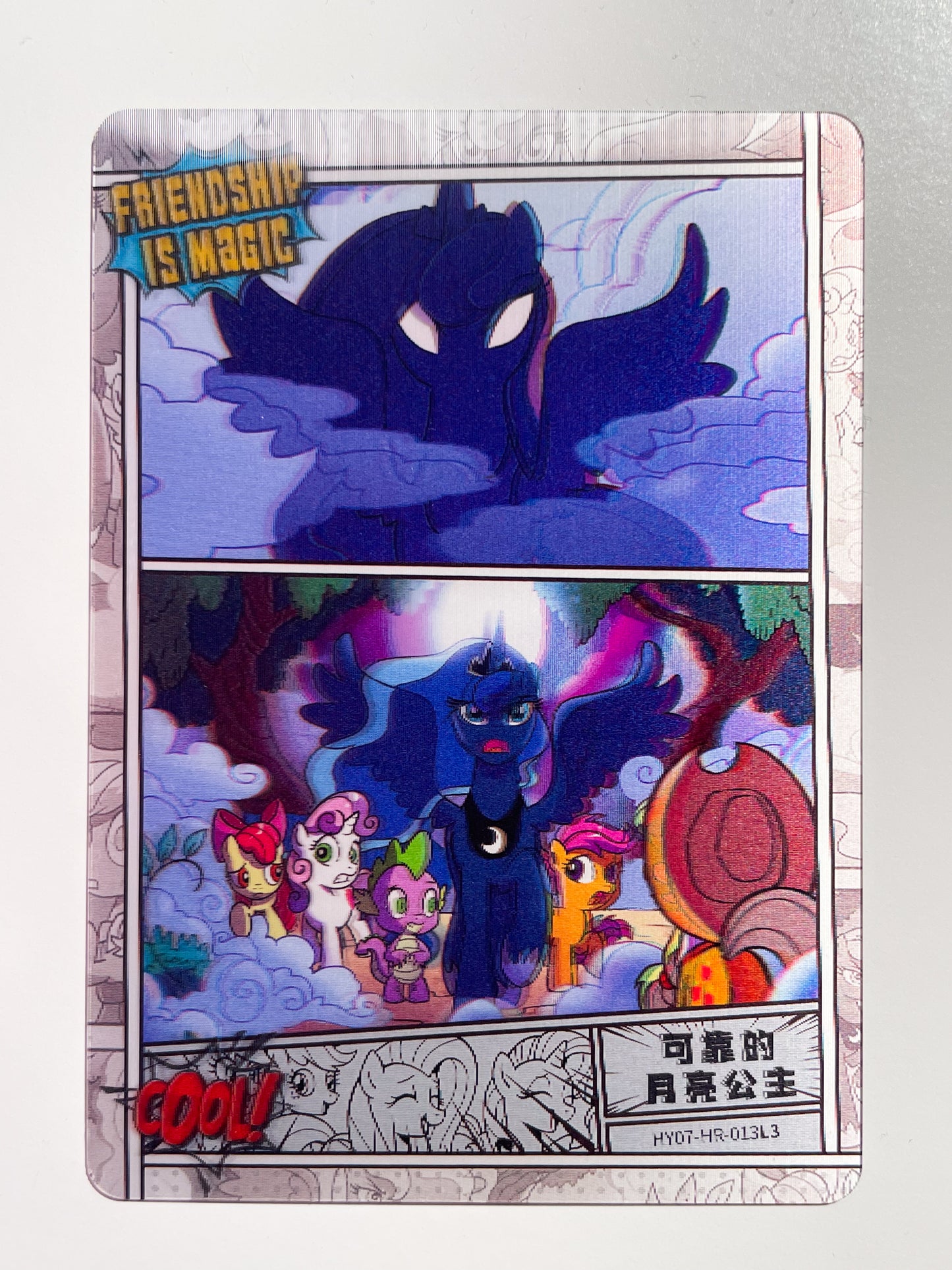 Comic (HR) HY07-HR-013