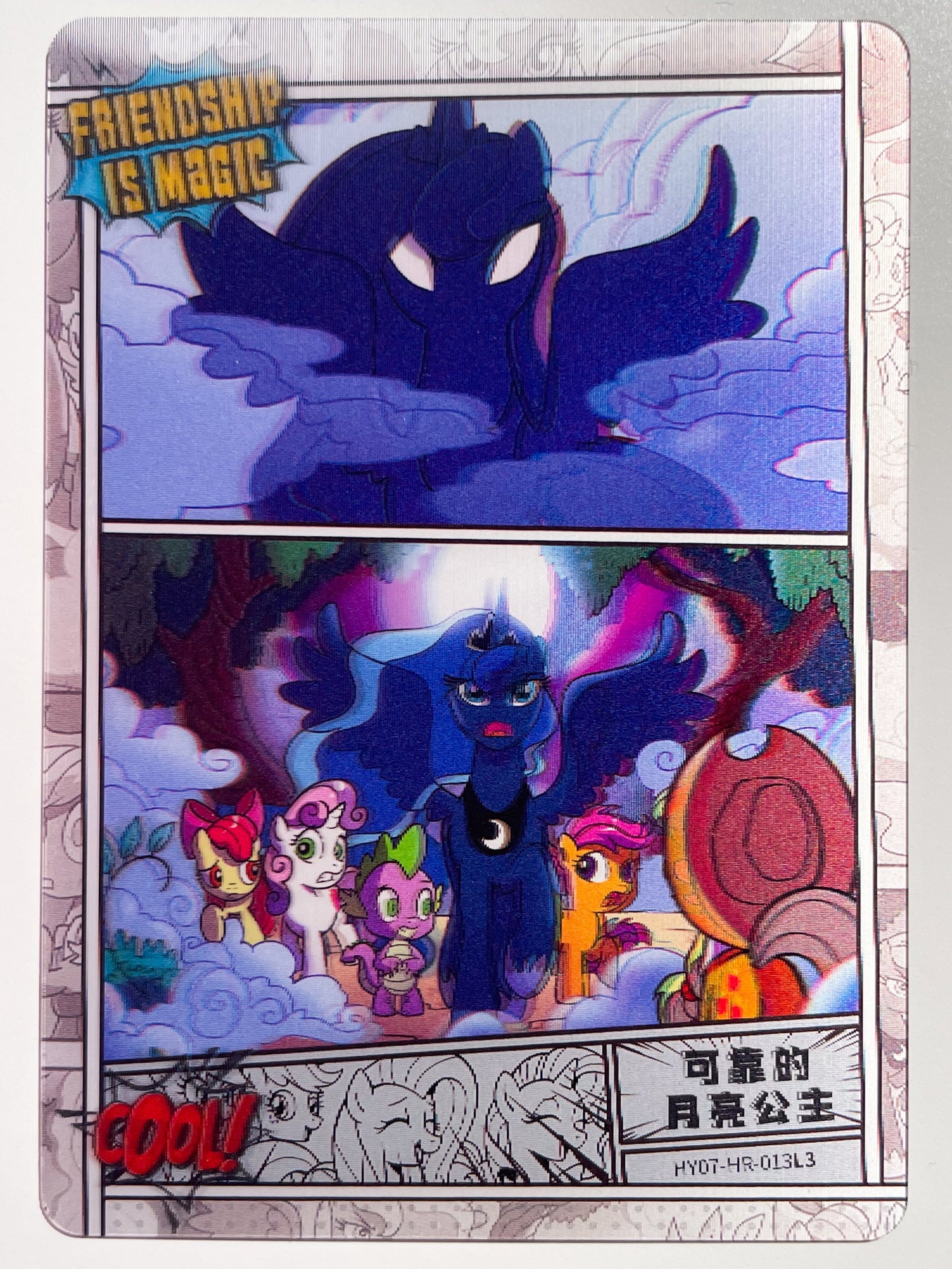 Comic (HR) HY07-HR-013