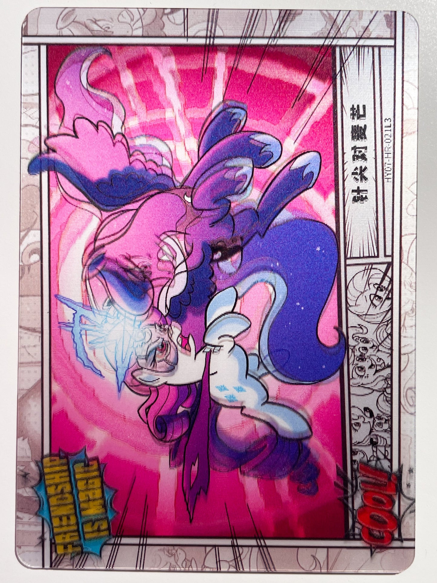 Comic (HR) HY07-HR-021