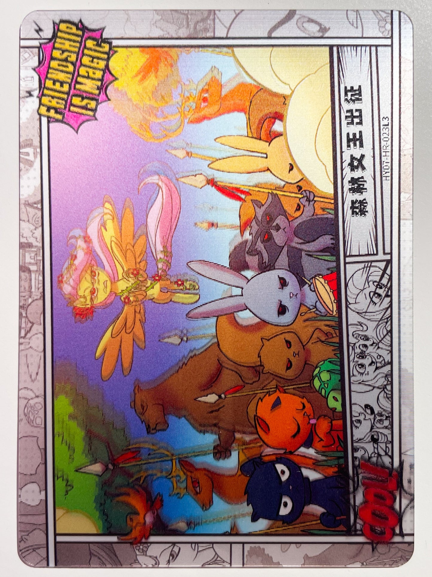 Comic (HR) HY07-HR-023