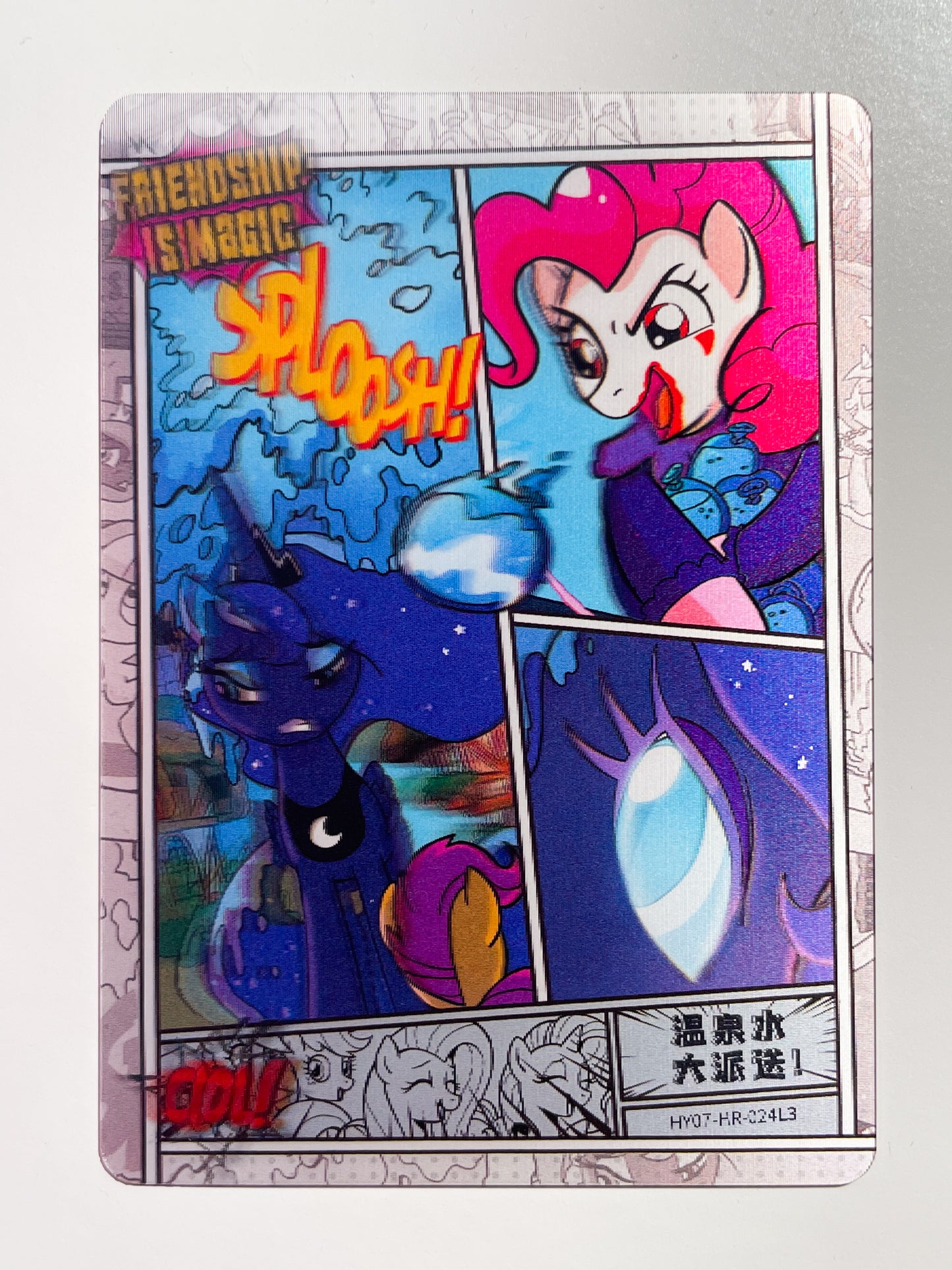 Comic (HR) HY07-HR-024
