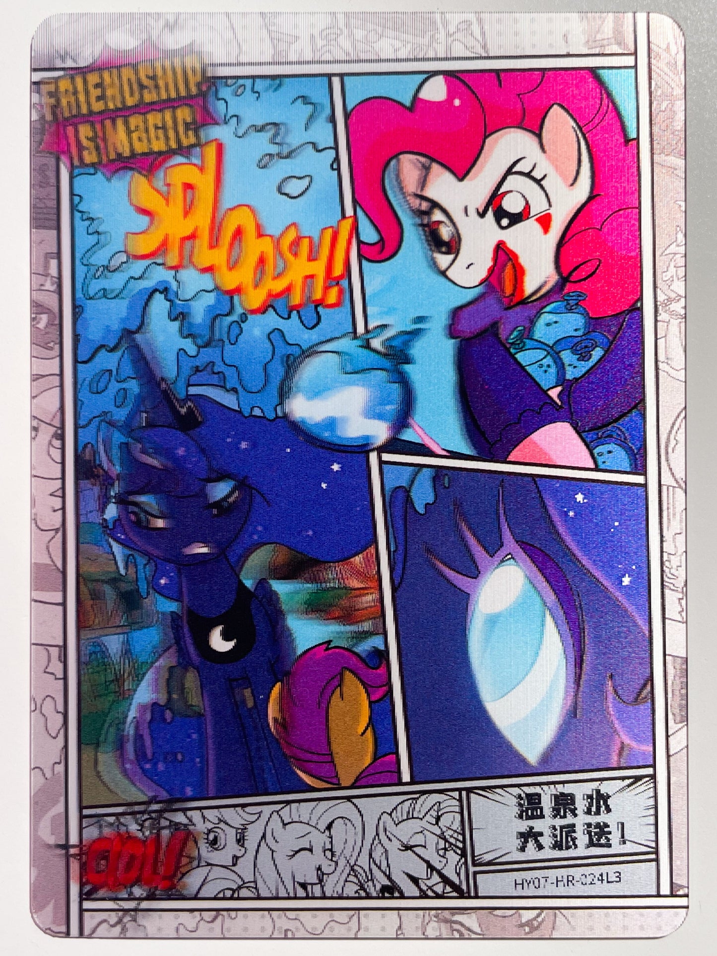 Comic (HR) HY07-HR-024