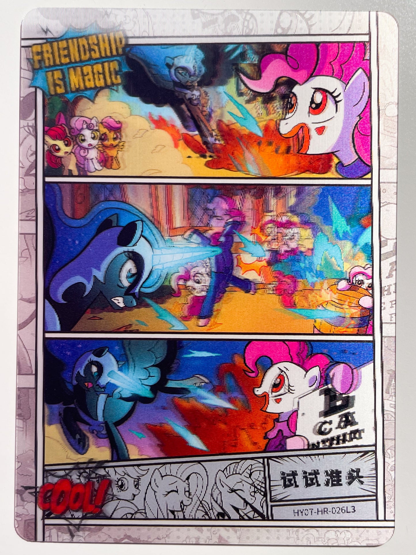 Comic (HR) HY07-HR-026