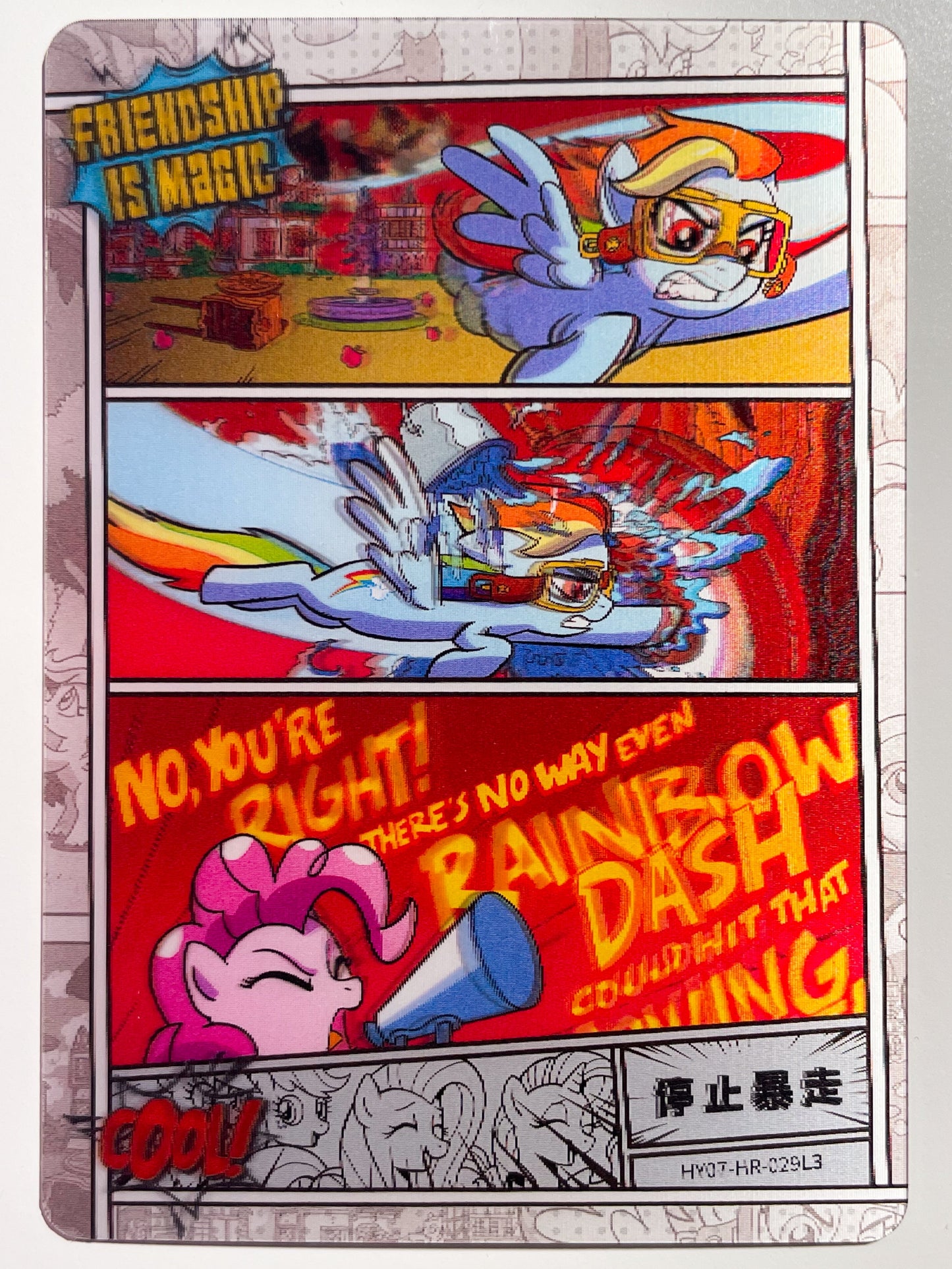 Comic (HR) HY07-HR-029