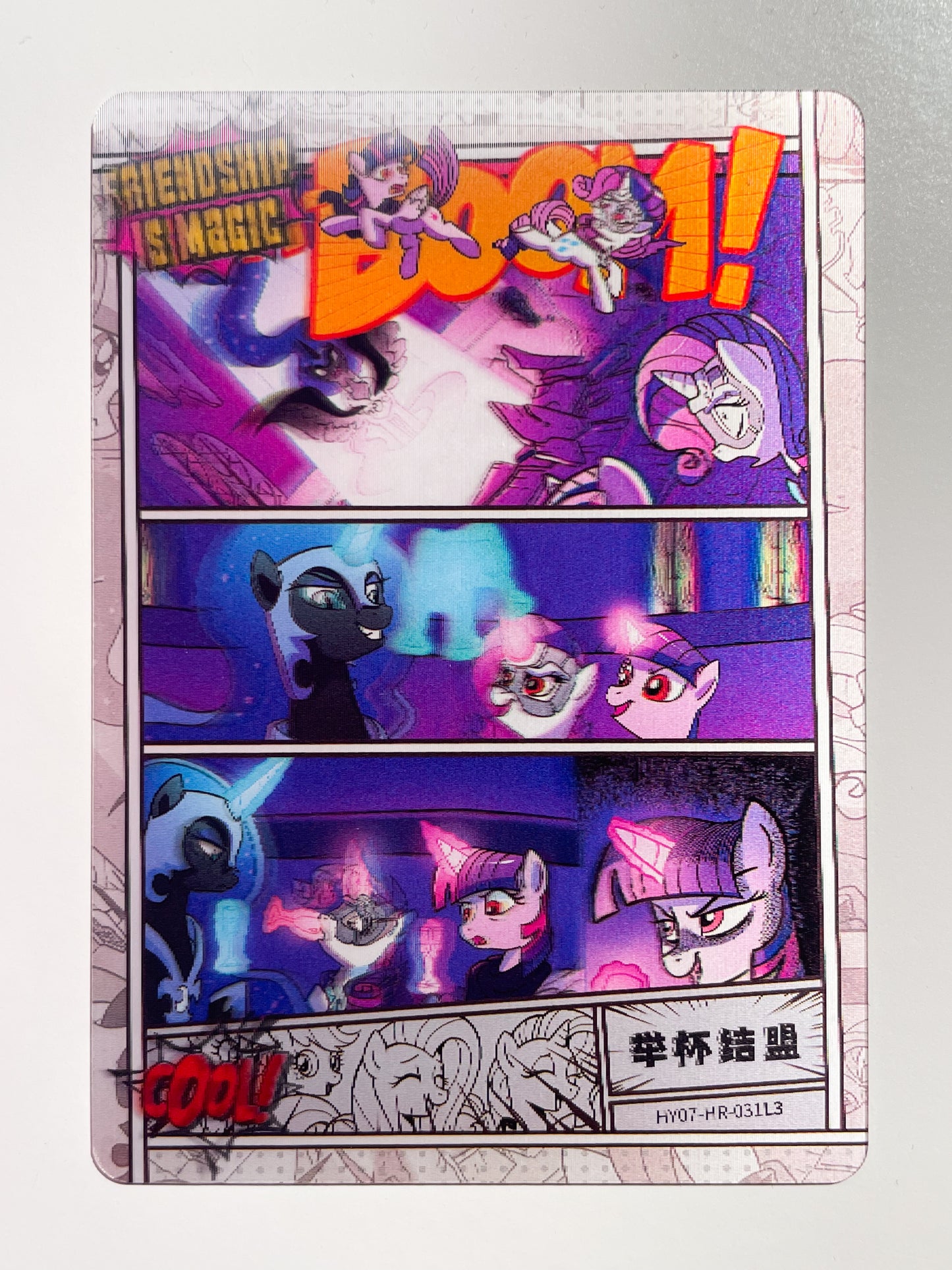 Comic (HR) HY07-HR-031