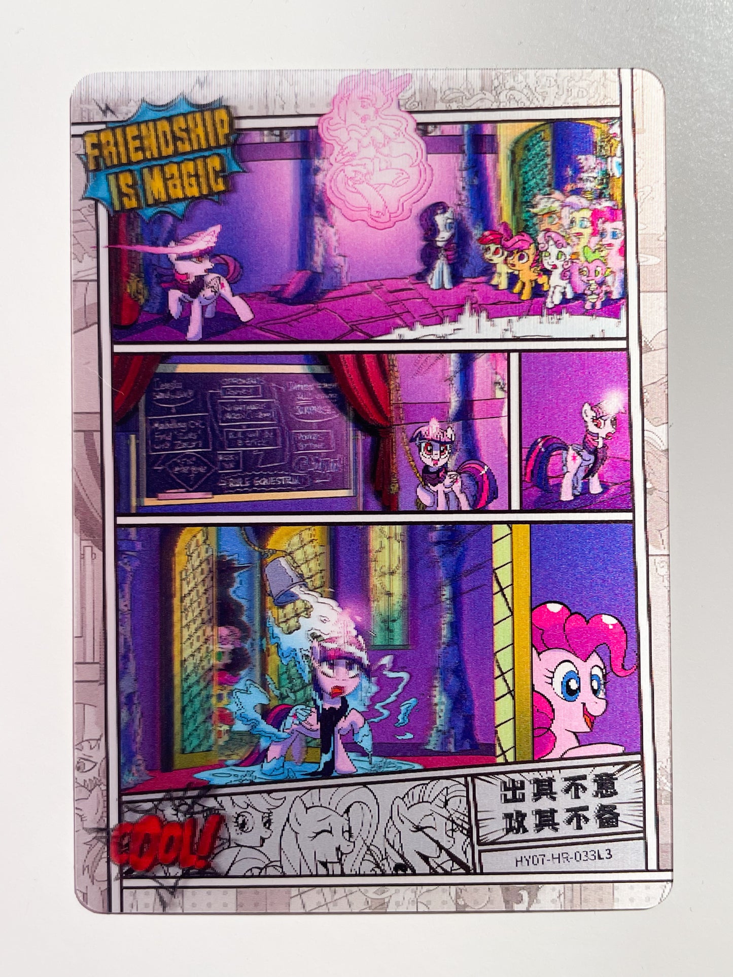 Comic (HR) HY07-HR-033