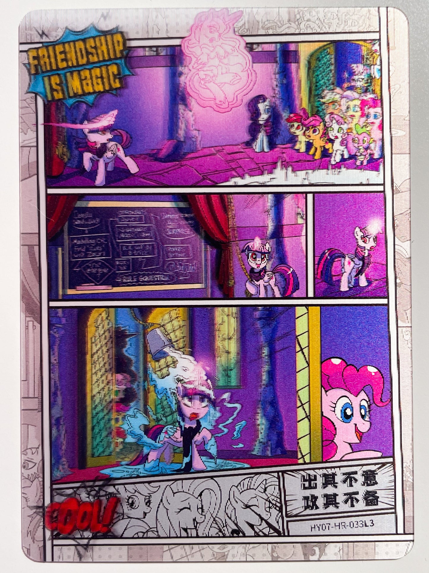 Comic (HR) HY07-HR-033