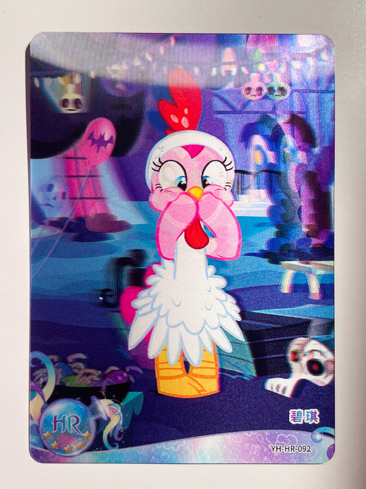 Pinkie Pie (HR) YH-HR-092