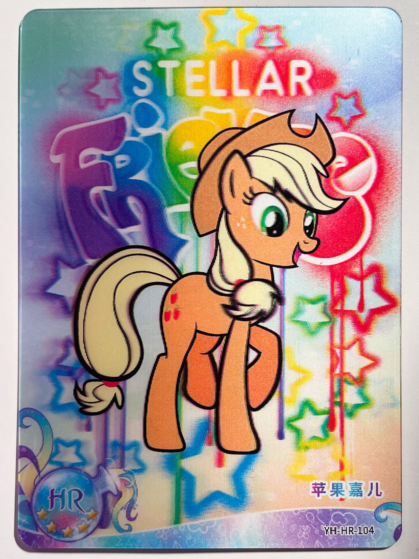 Apple Jack (HR) YH-HR-104