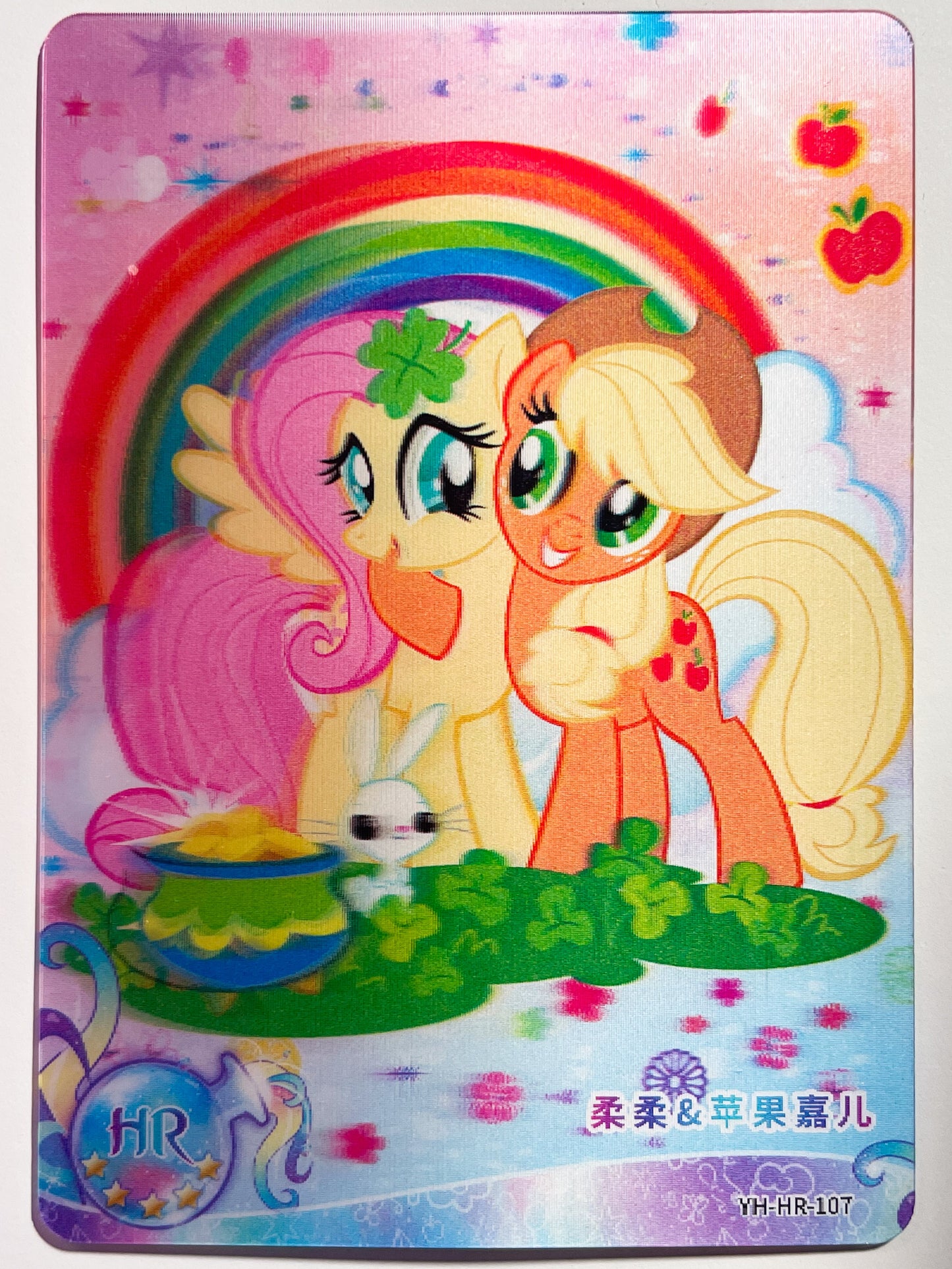 Apple Jack & Fluttershy (HR) YH-HR-107