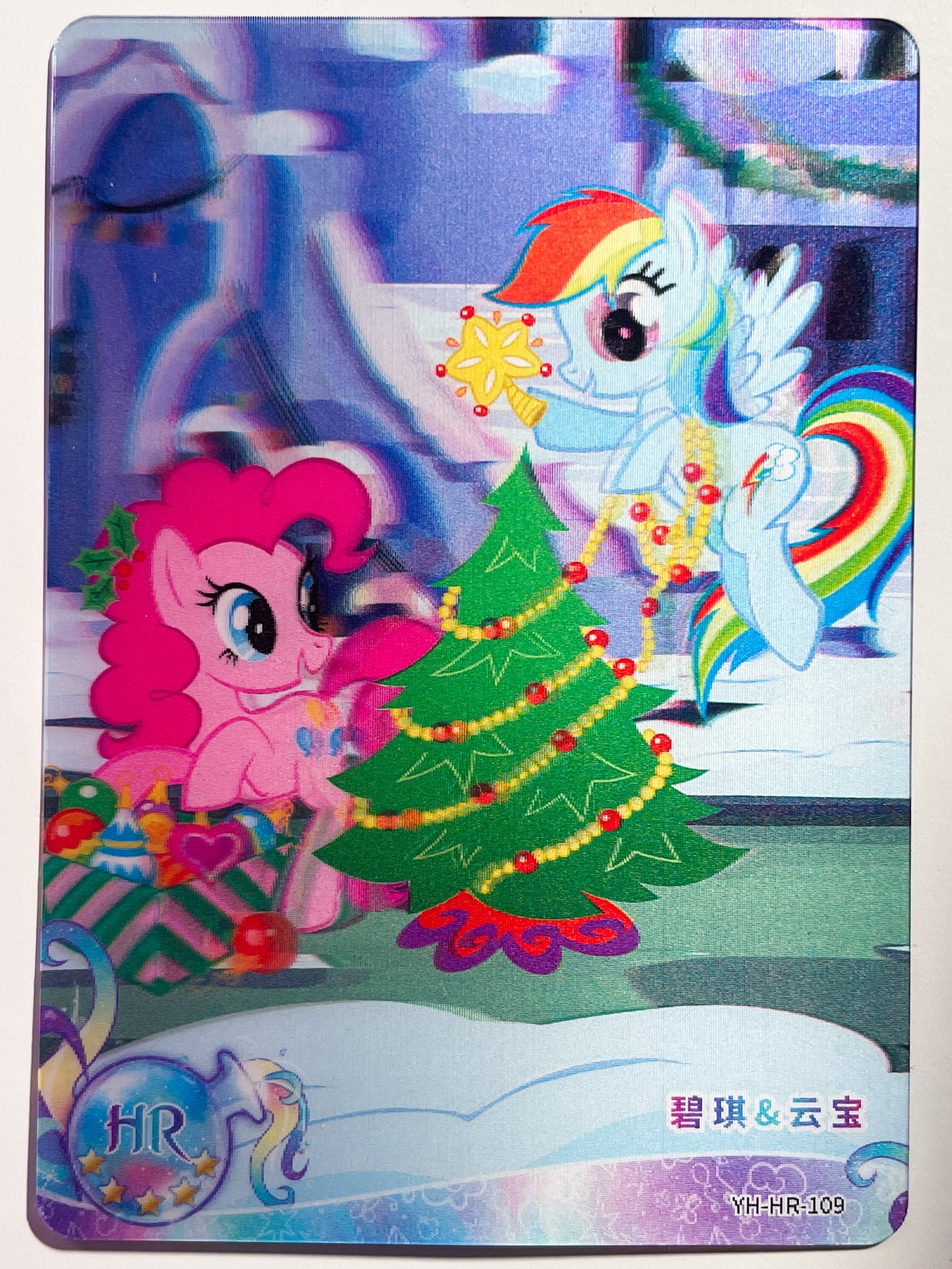 Rainbow Dash & Pinkie Pie (HR) YH-HR-109