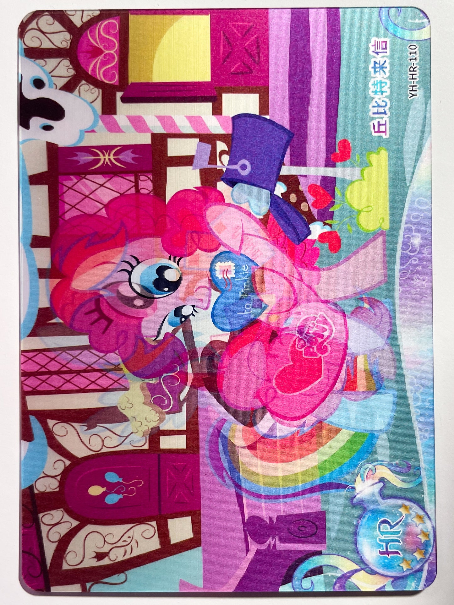 Pinkie Pie & Rainbow Dash (HR) YH-HR-110