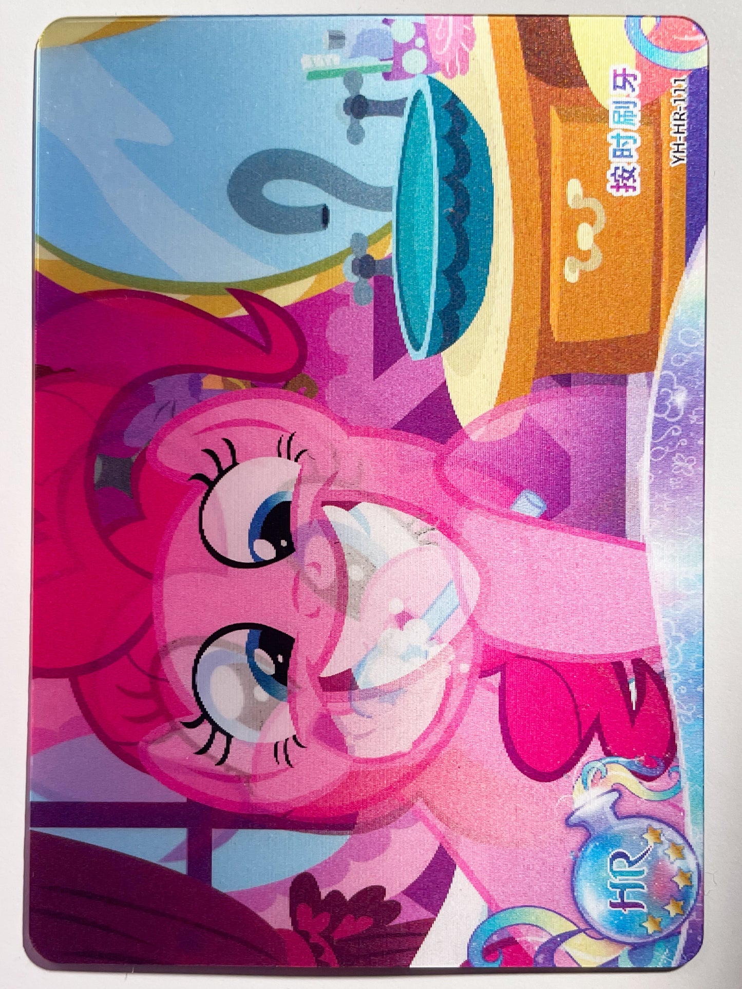 Pinkie Pie (HR) YH-HR-111