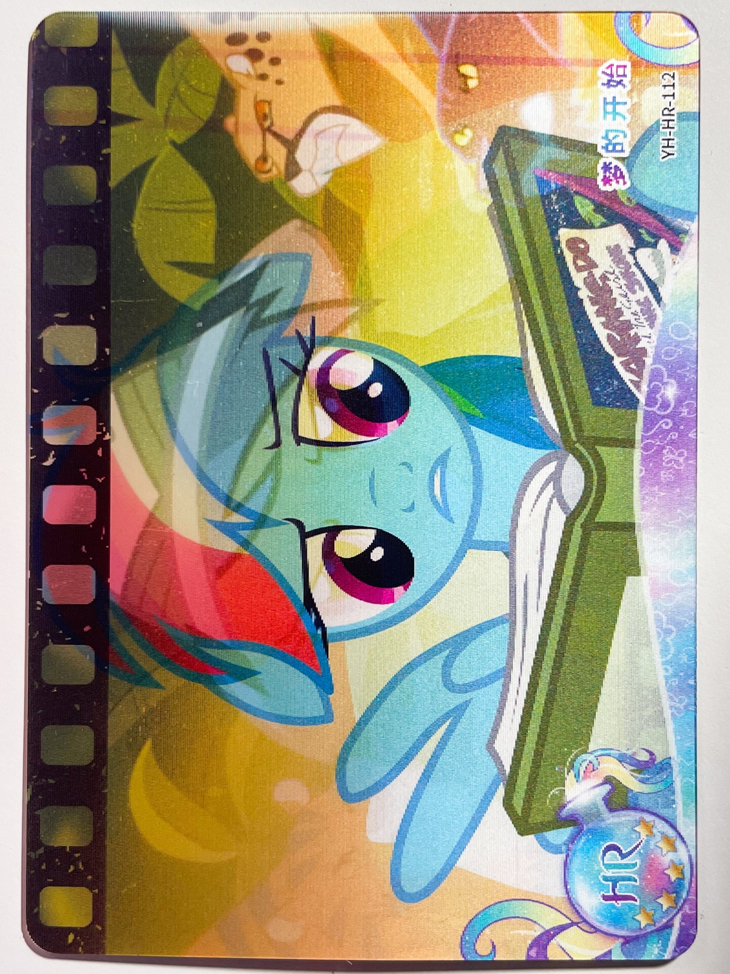 Rainbow Dash & Daring Do (HR) YH-HR-112