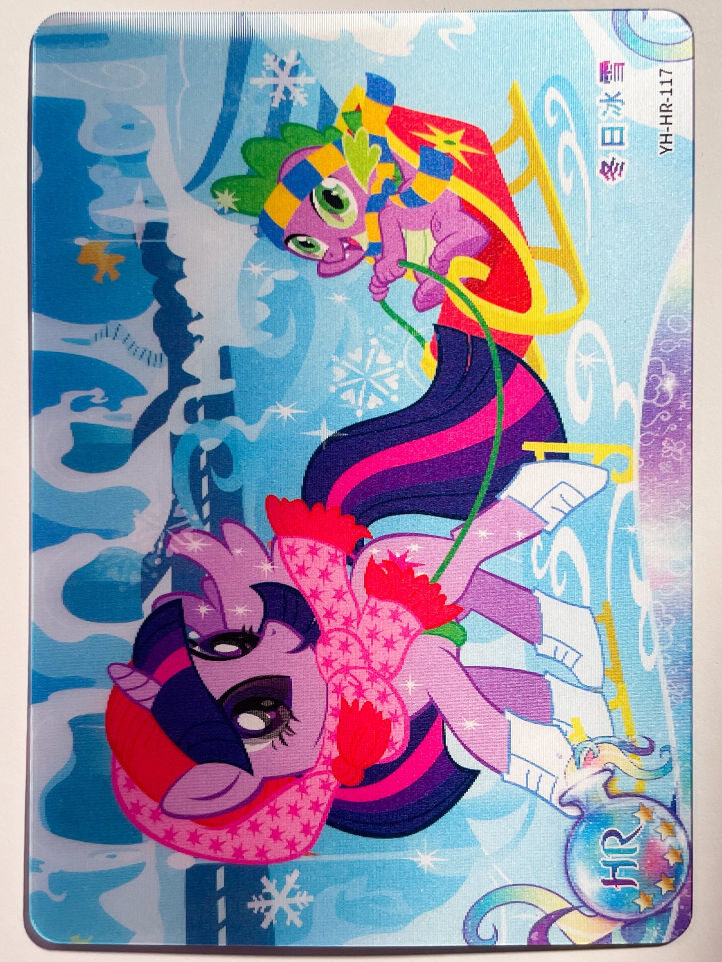 Twilight Sparkle & Spike (HR) YH-HR-117