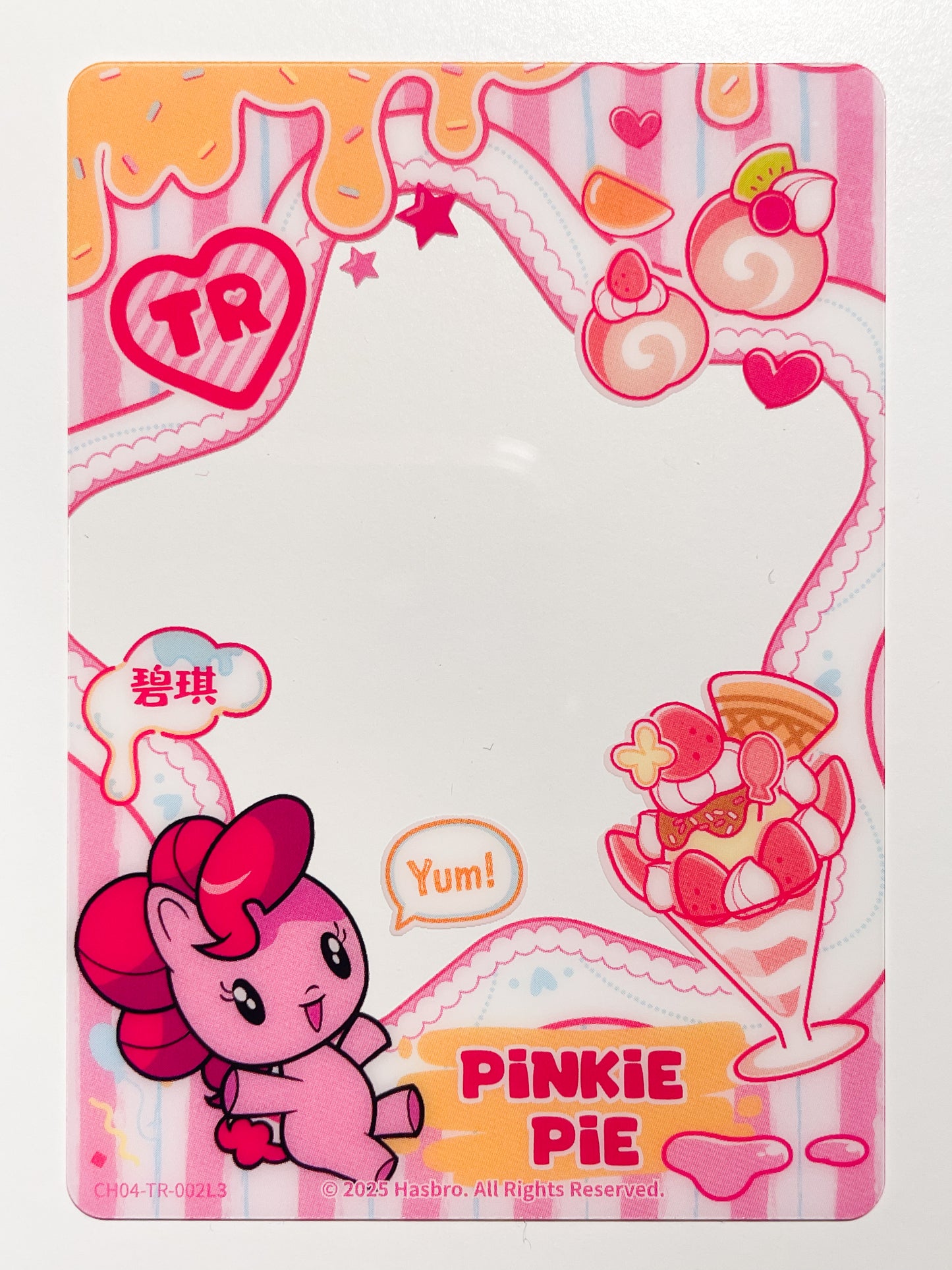 Pinkie Pie (TR) CH04-TR-002